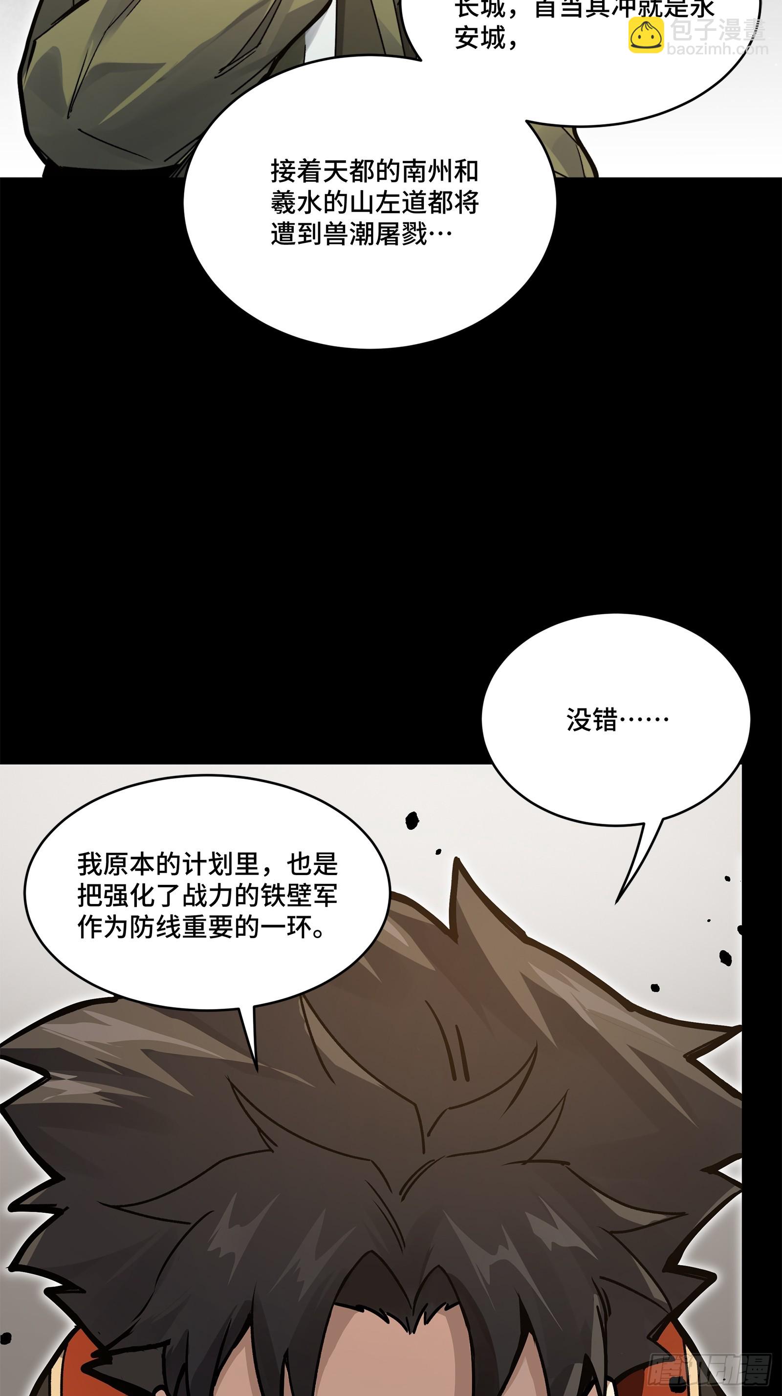 203 不可兼得66