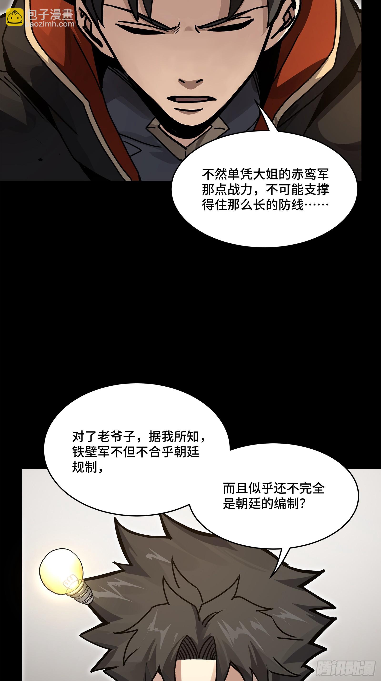 203 不可兼得67