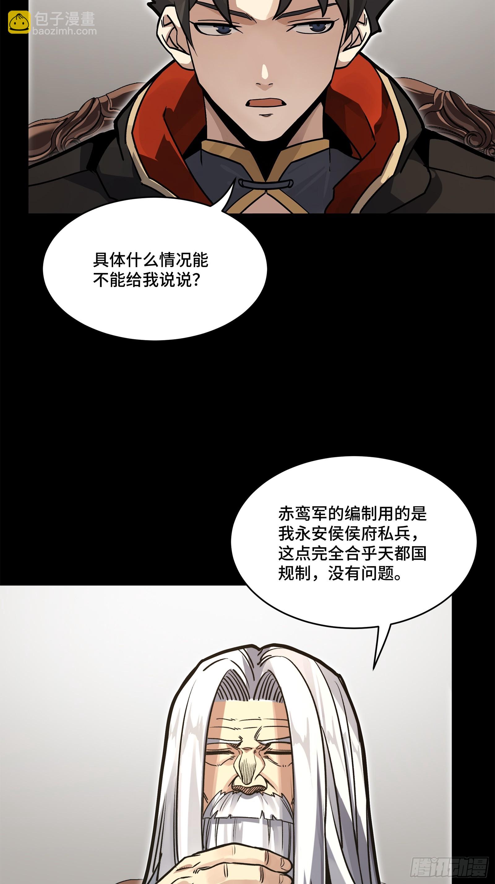 203 不可兼得68