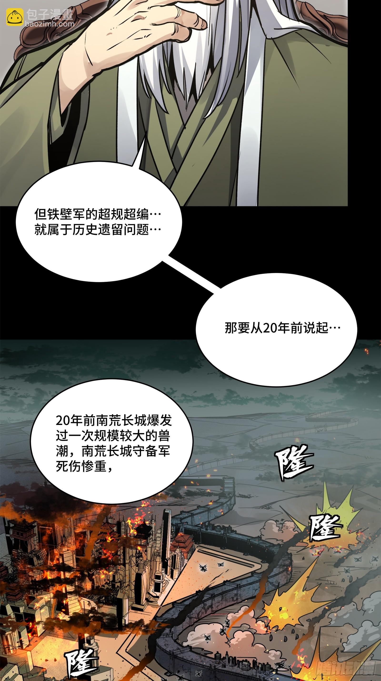 203 不可兼得69