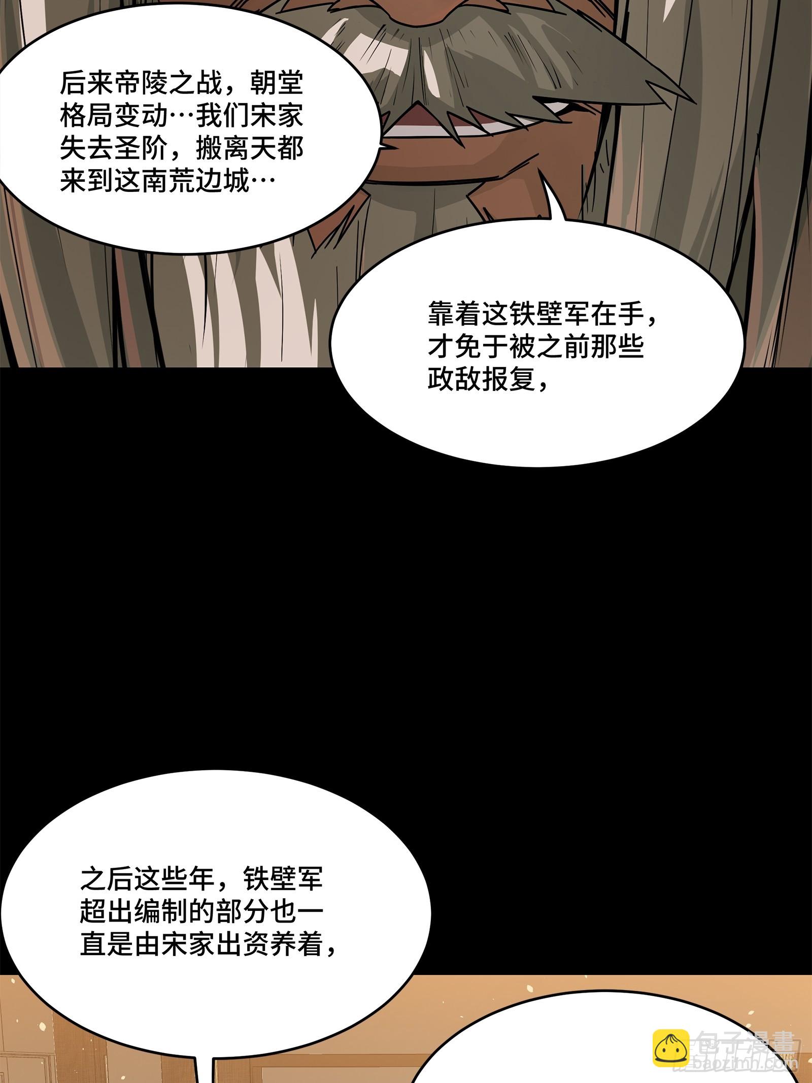 203 不可兼得79
