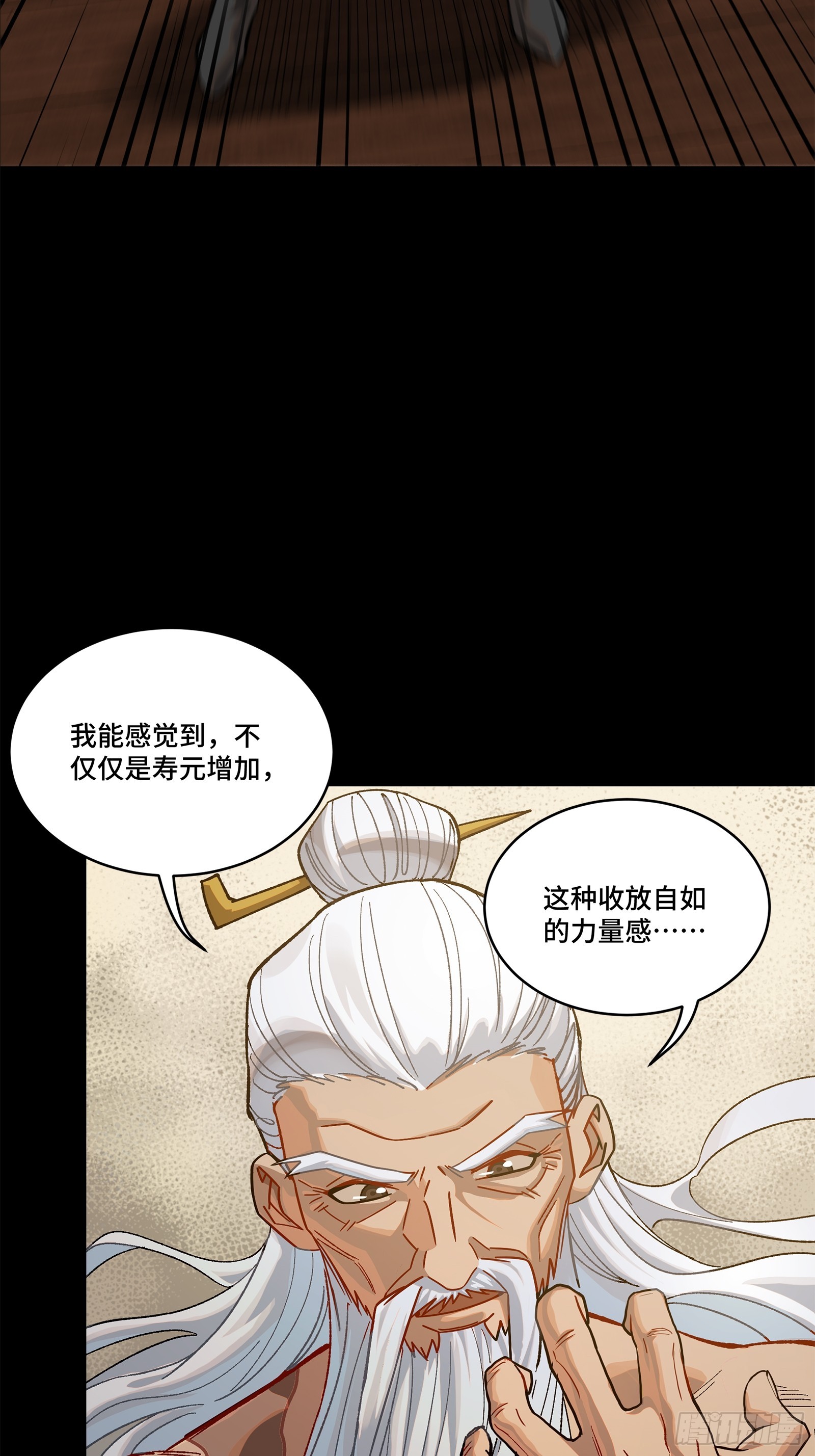 204 洪小姐10