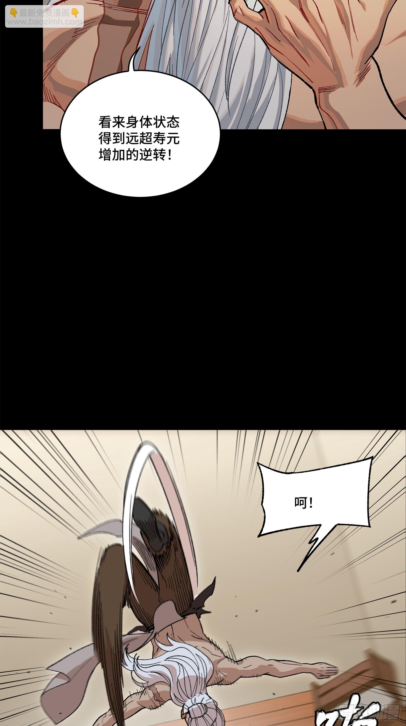204 洪小姐11