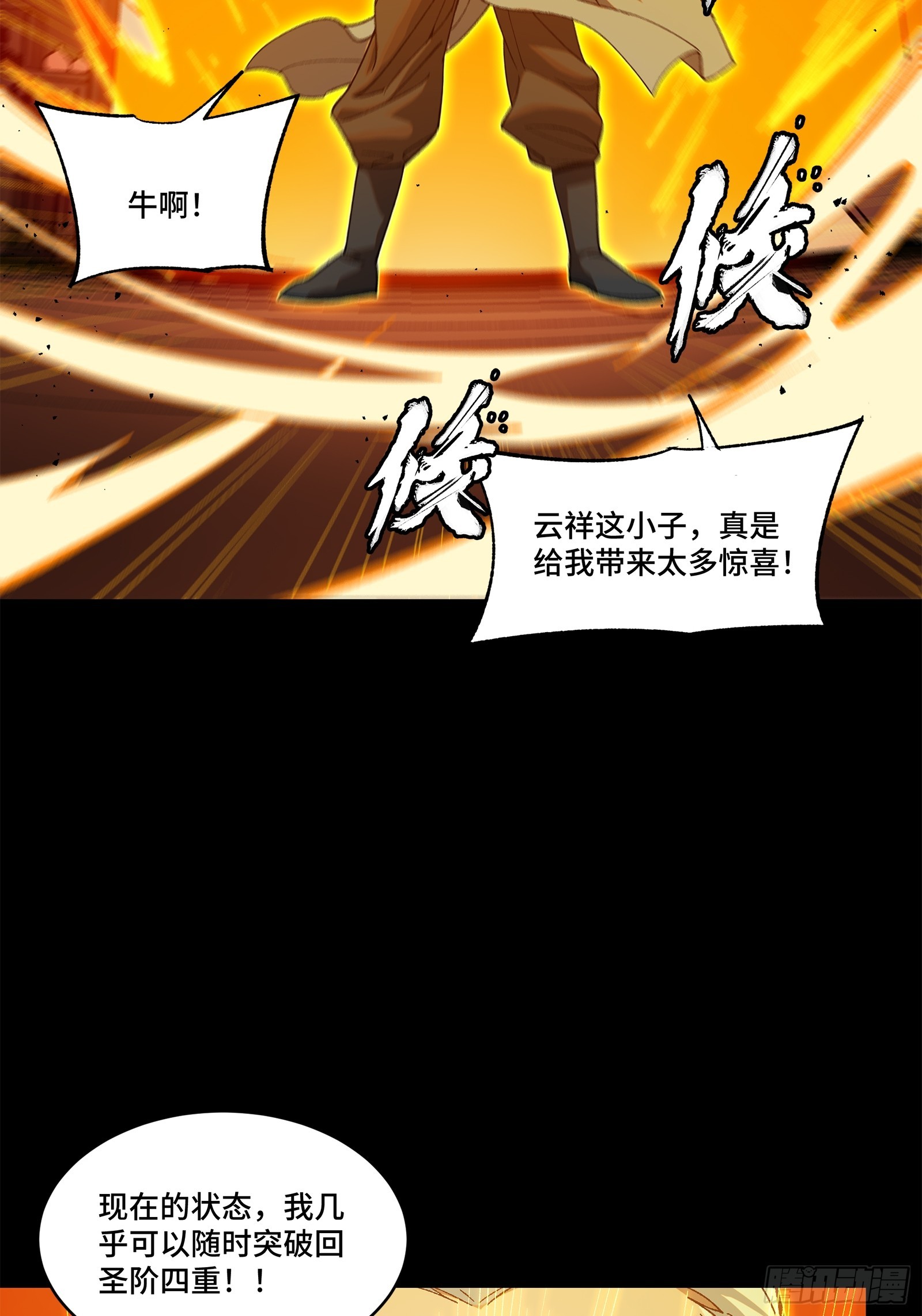 204 洪小姐15