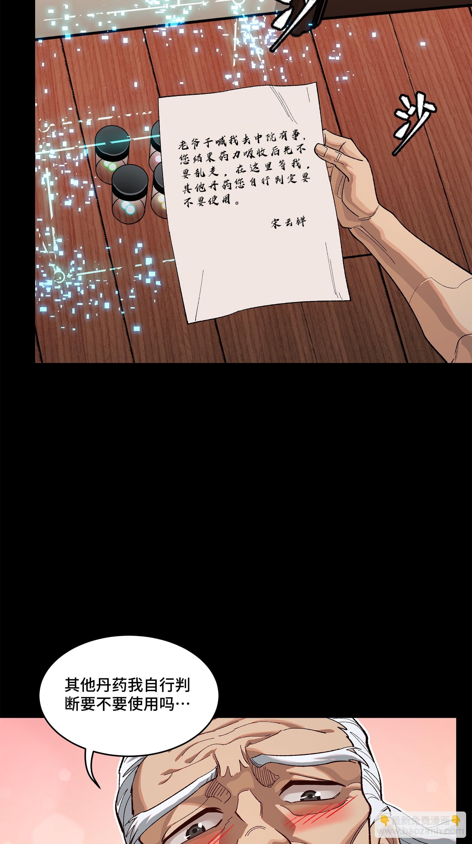 204 洪小姐24