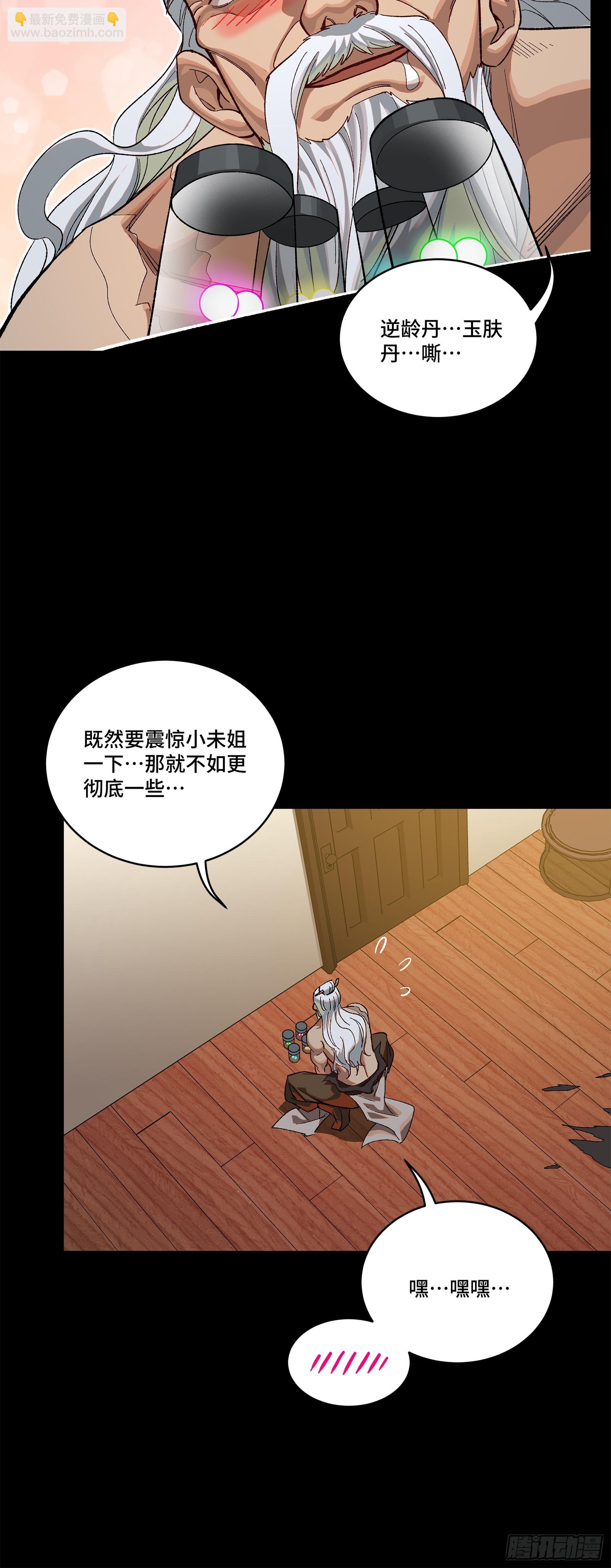 204 洪小姐25