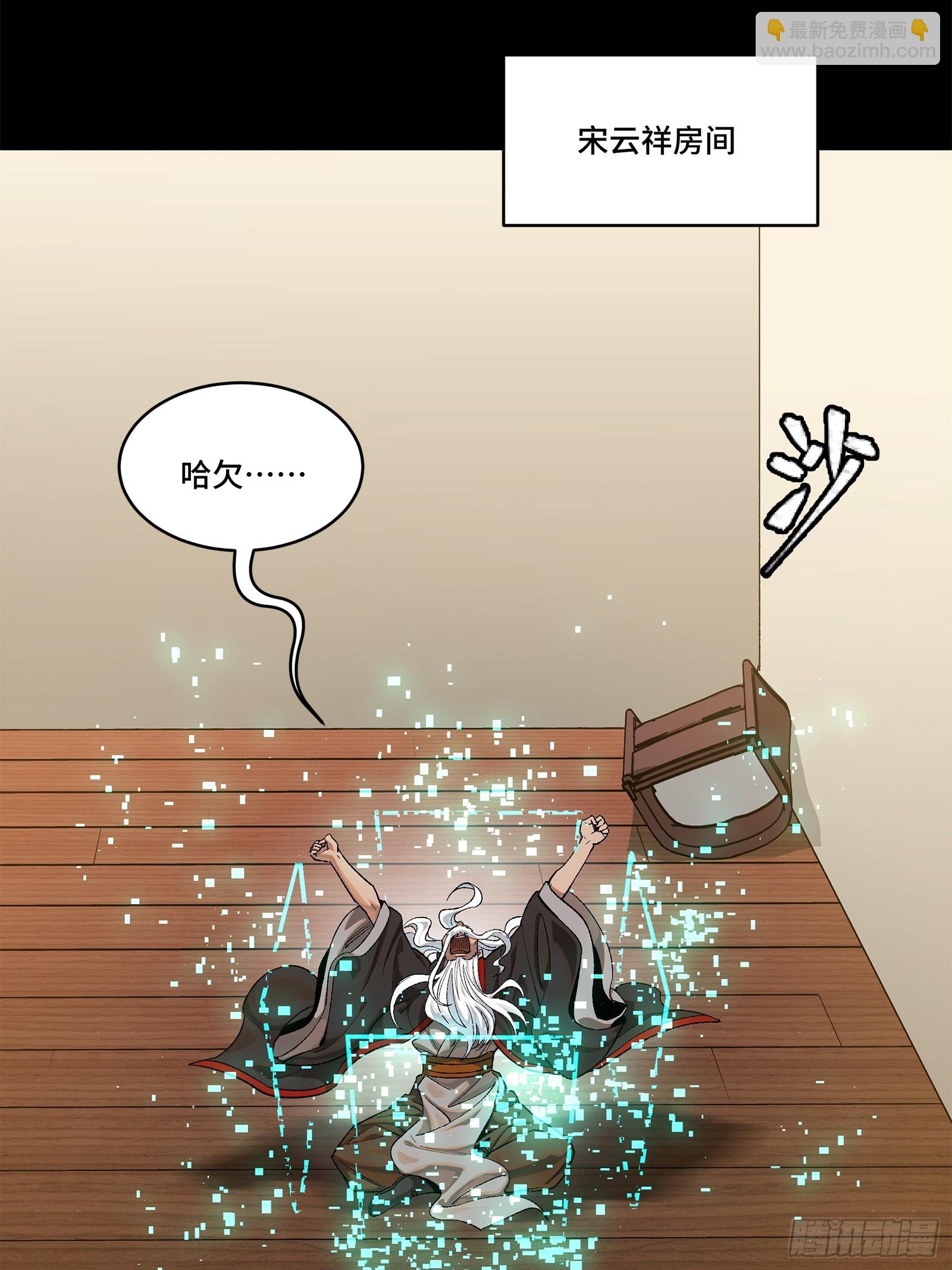 204 洪小姐3