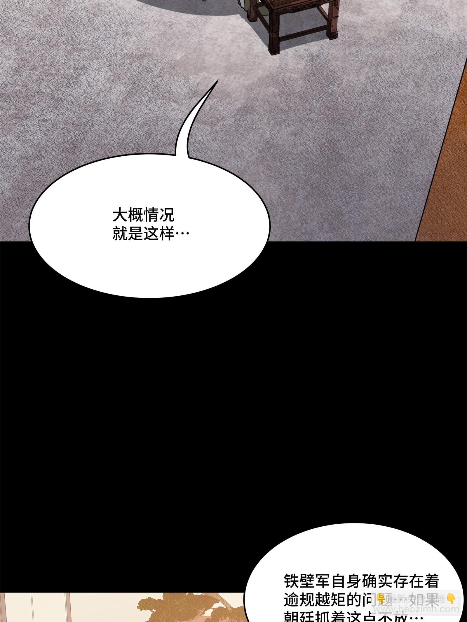 204 洪小姐30