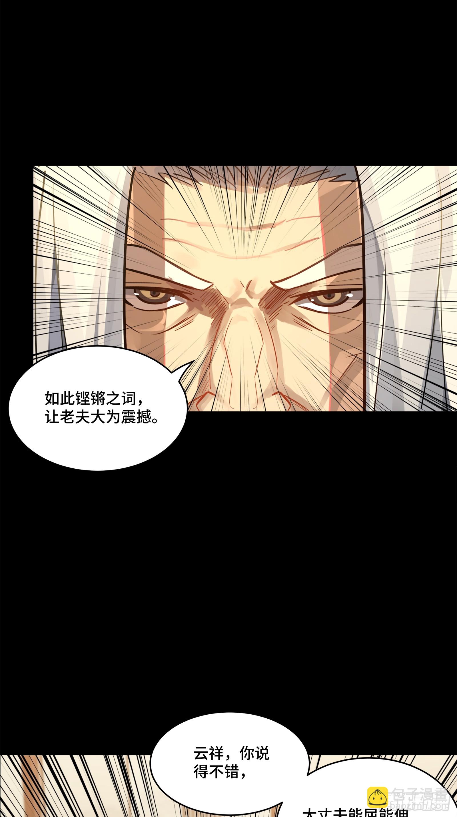 204 洪小姐39