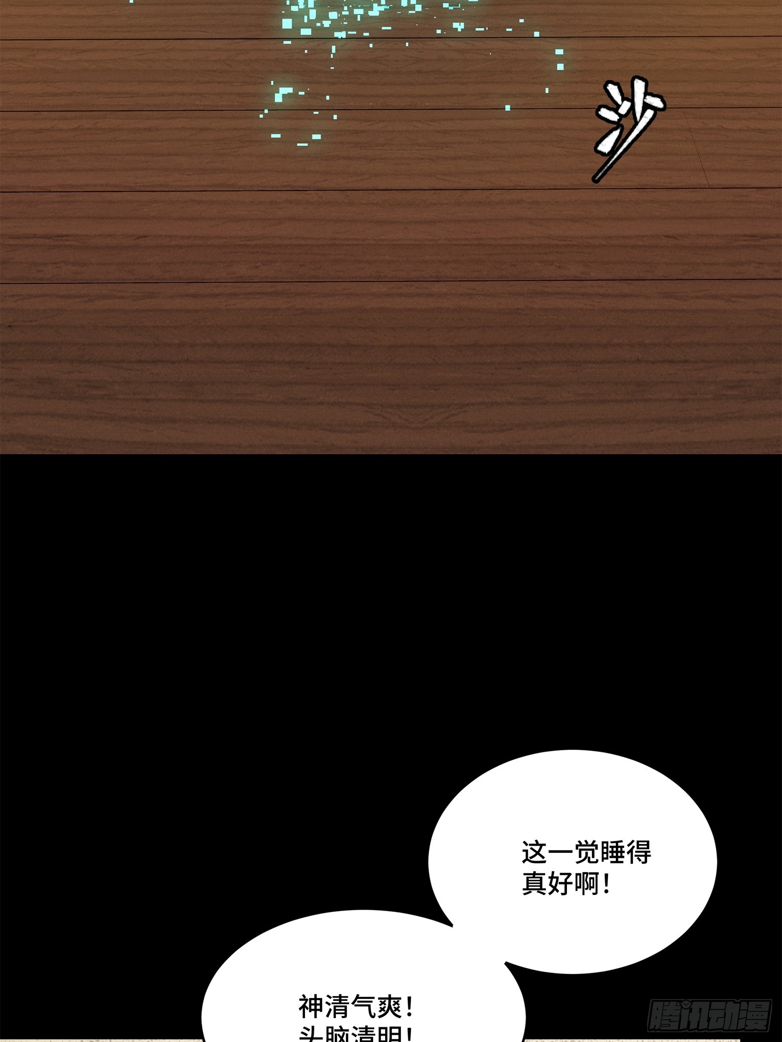 204 洪小姐4