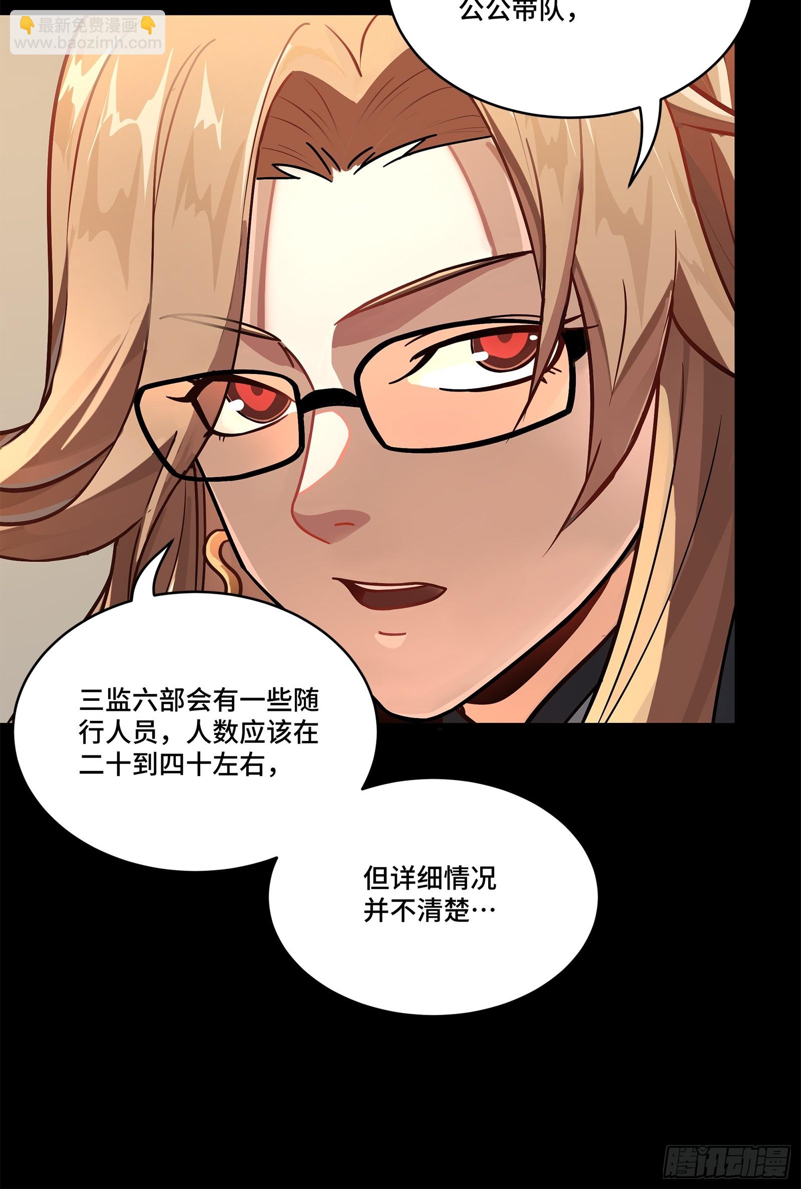 204 洪小姐46