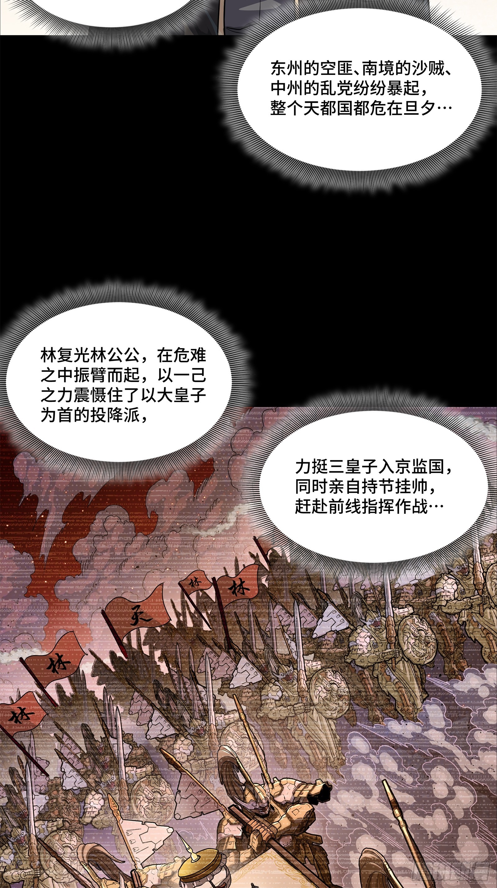 204 洪小姐55