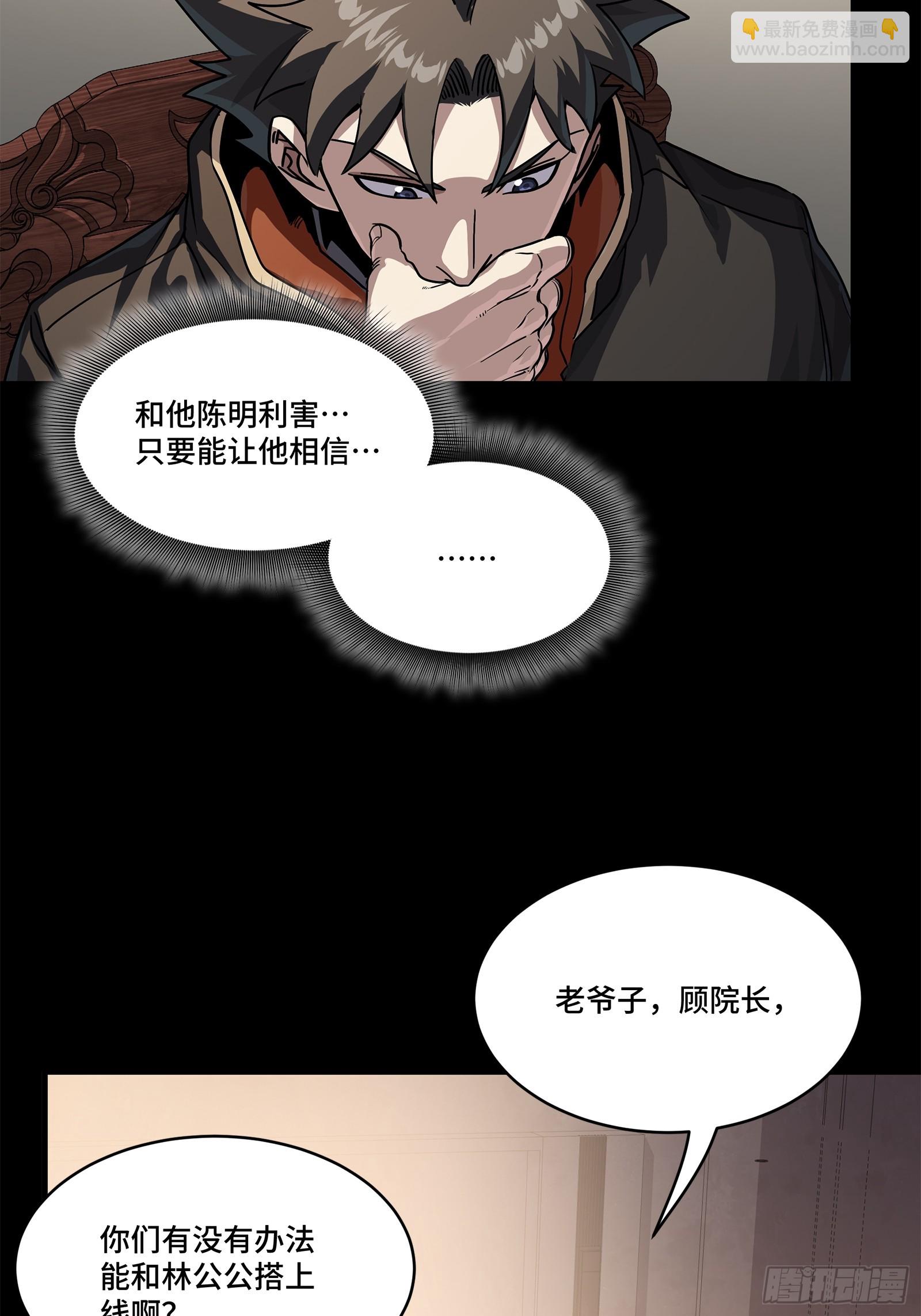 204 洪小姐59