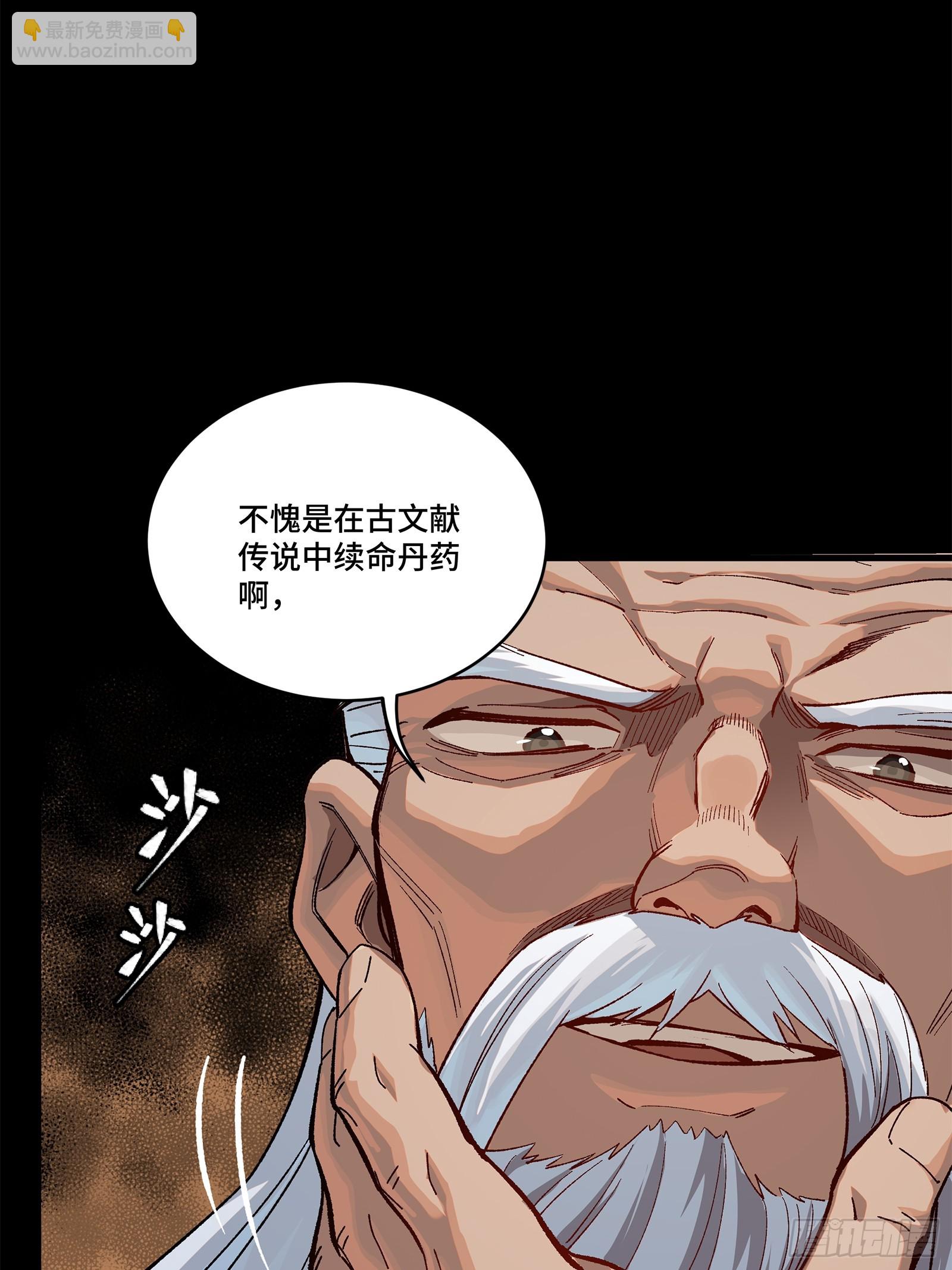 204 洪小姐6