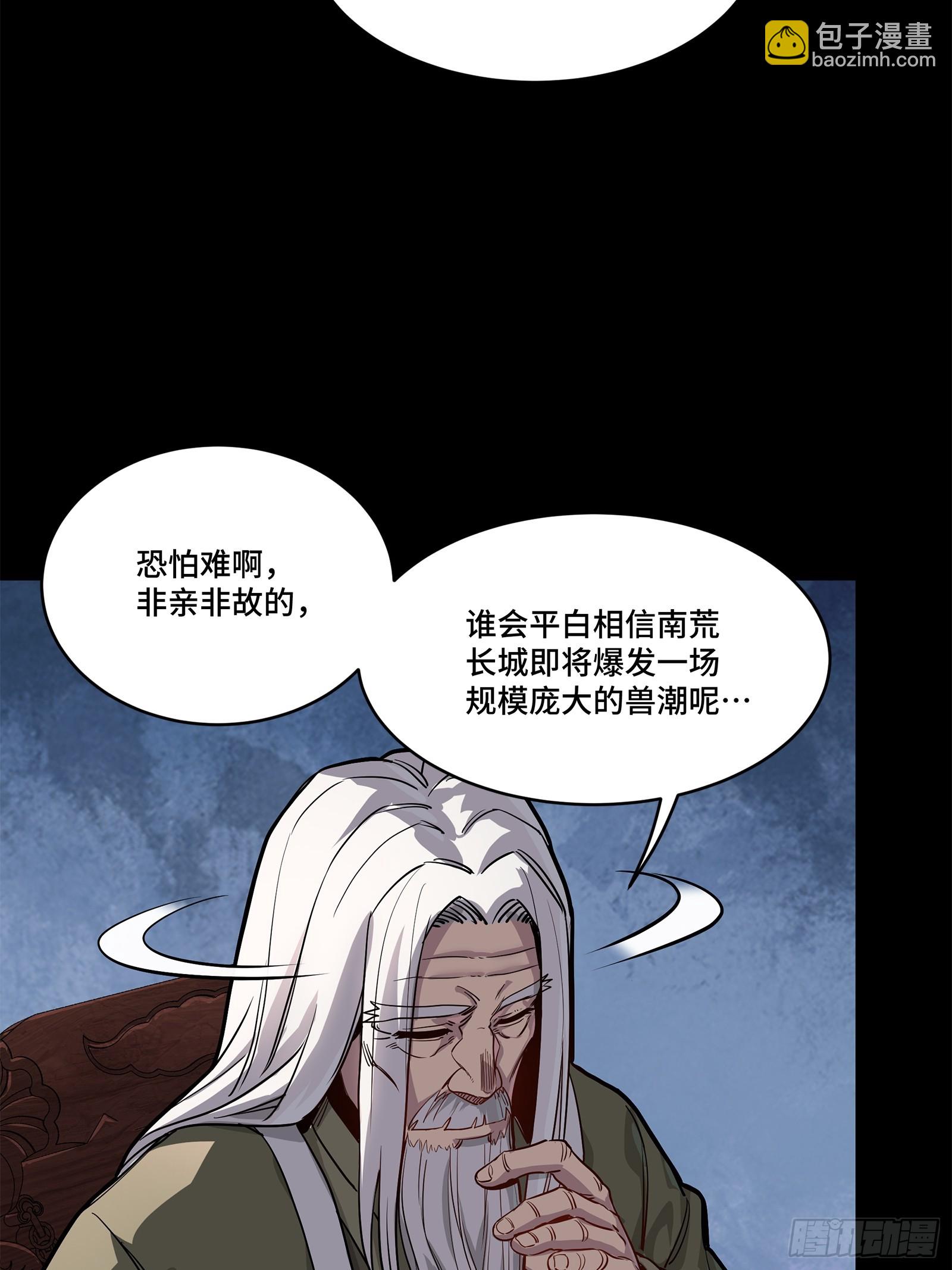 204 洪小姐63