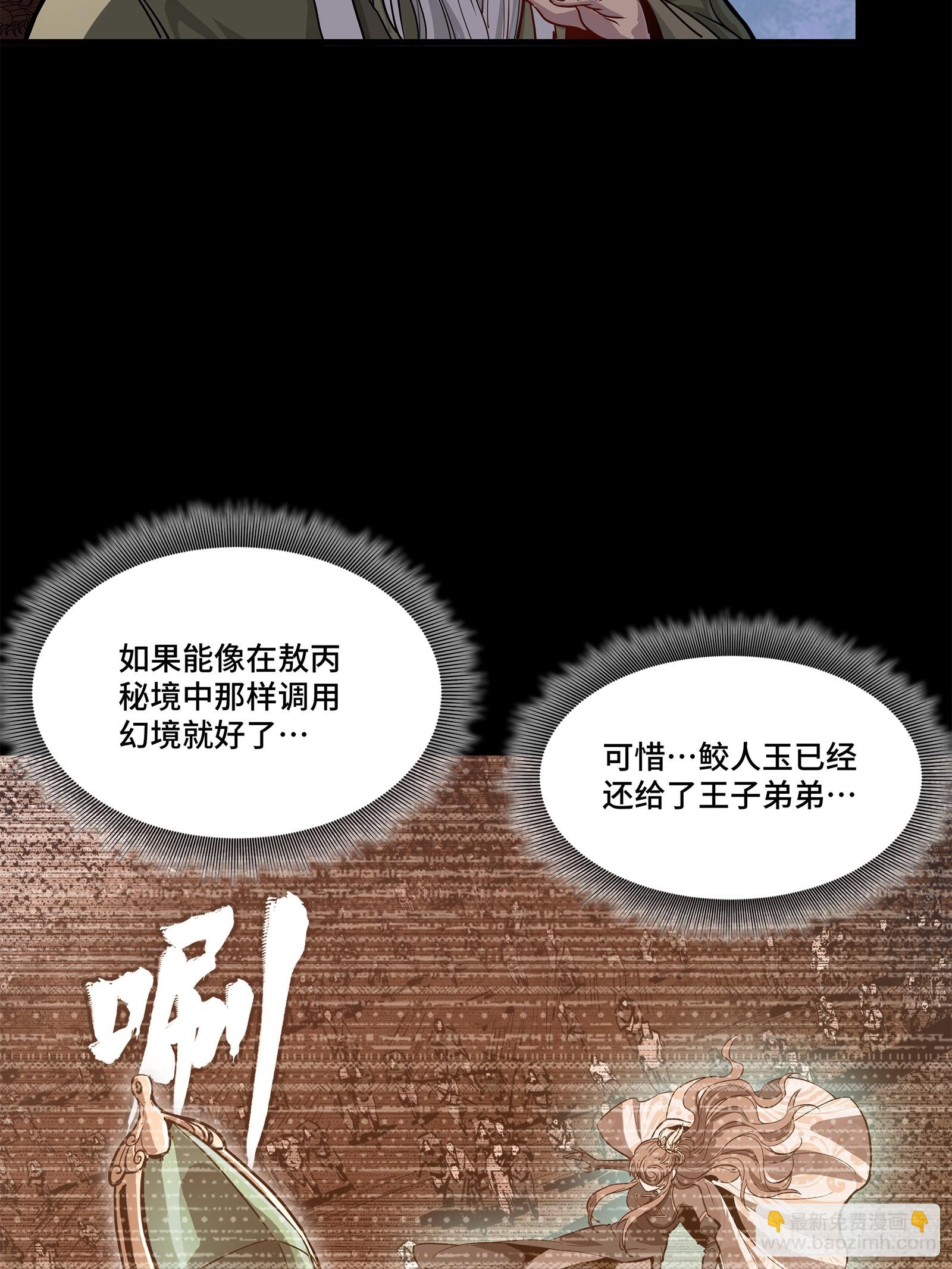 204 洪小姐64