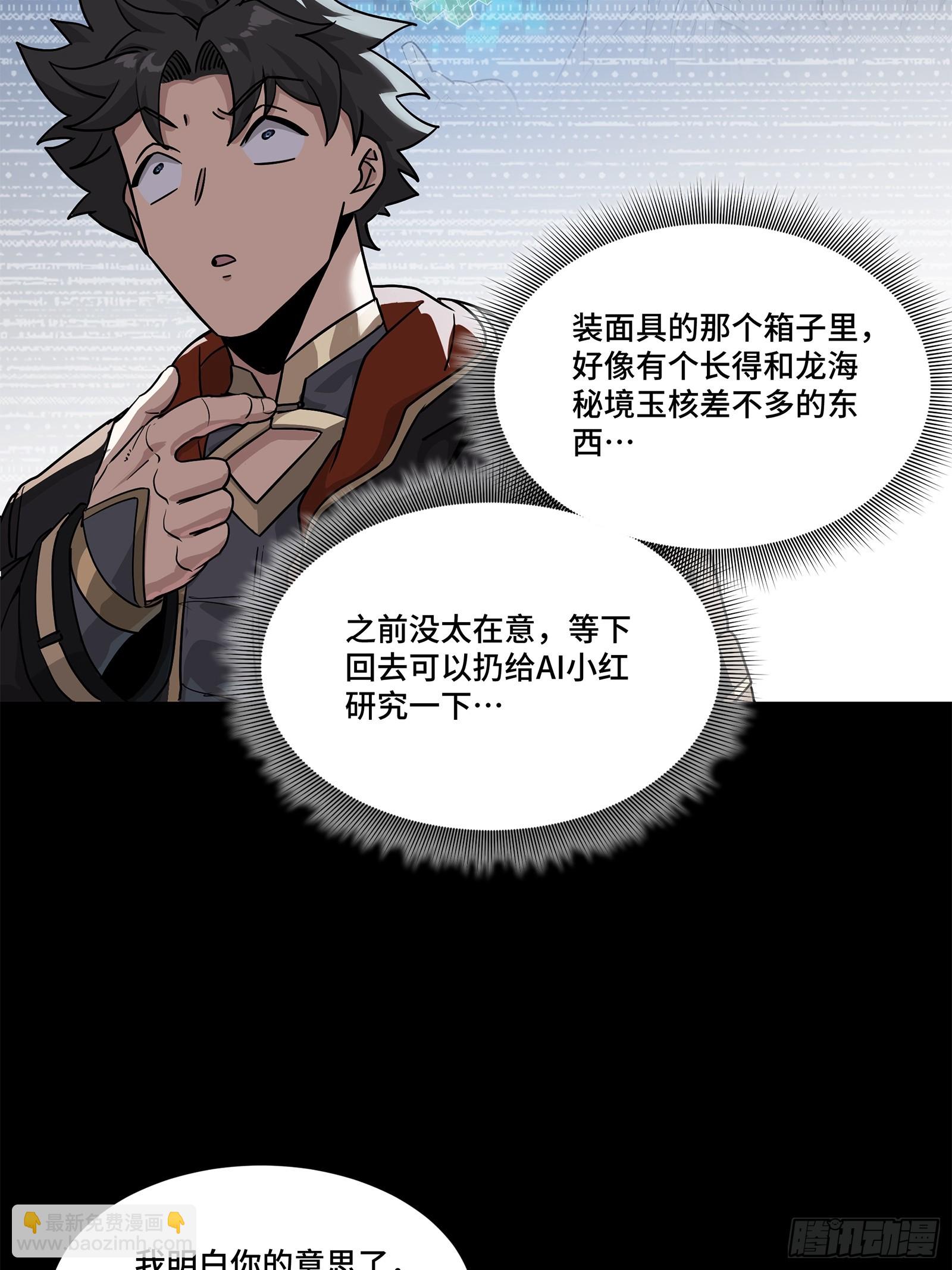 204 洪小姐67