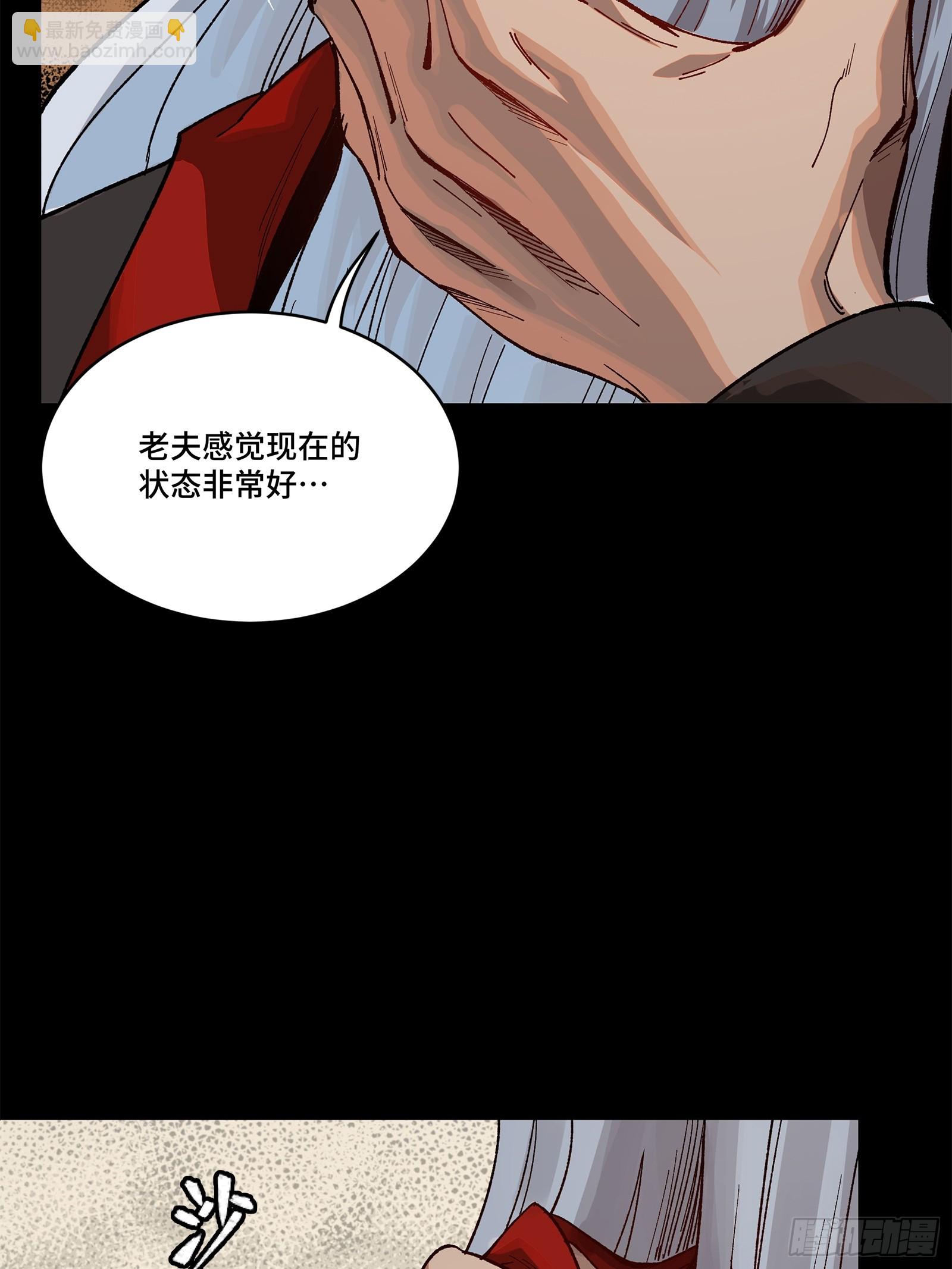 204 洪小姐7