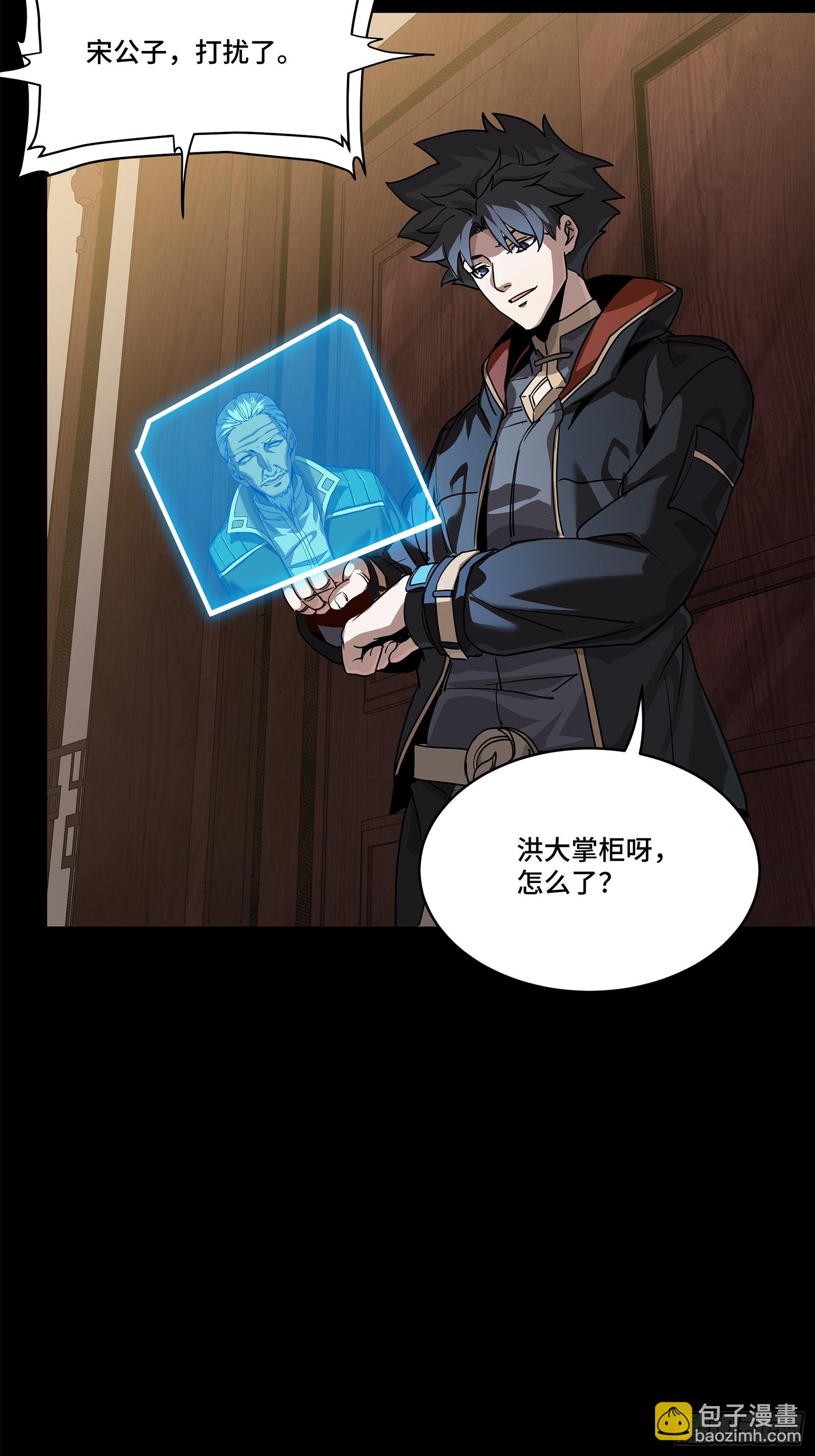 204 洪小姐73