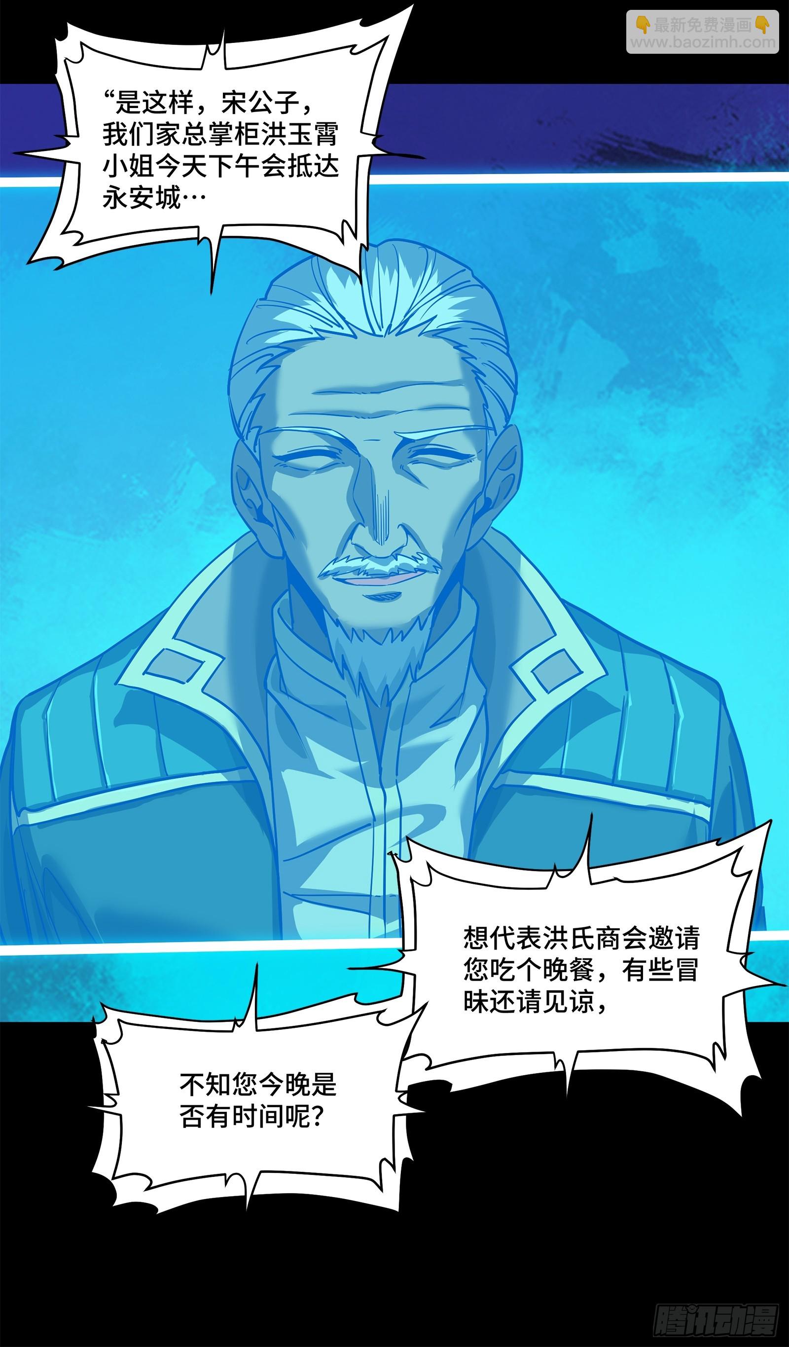 204 洪小姐74