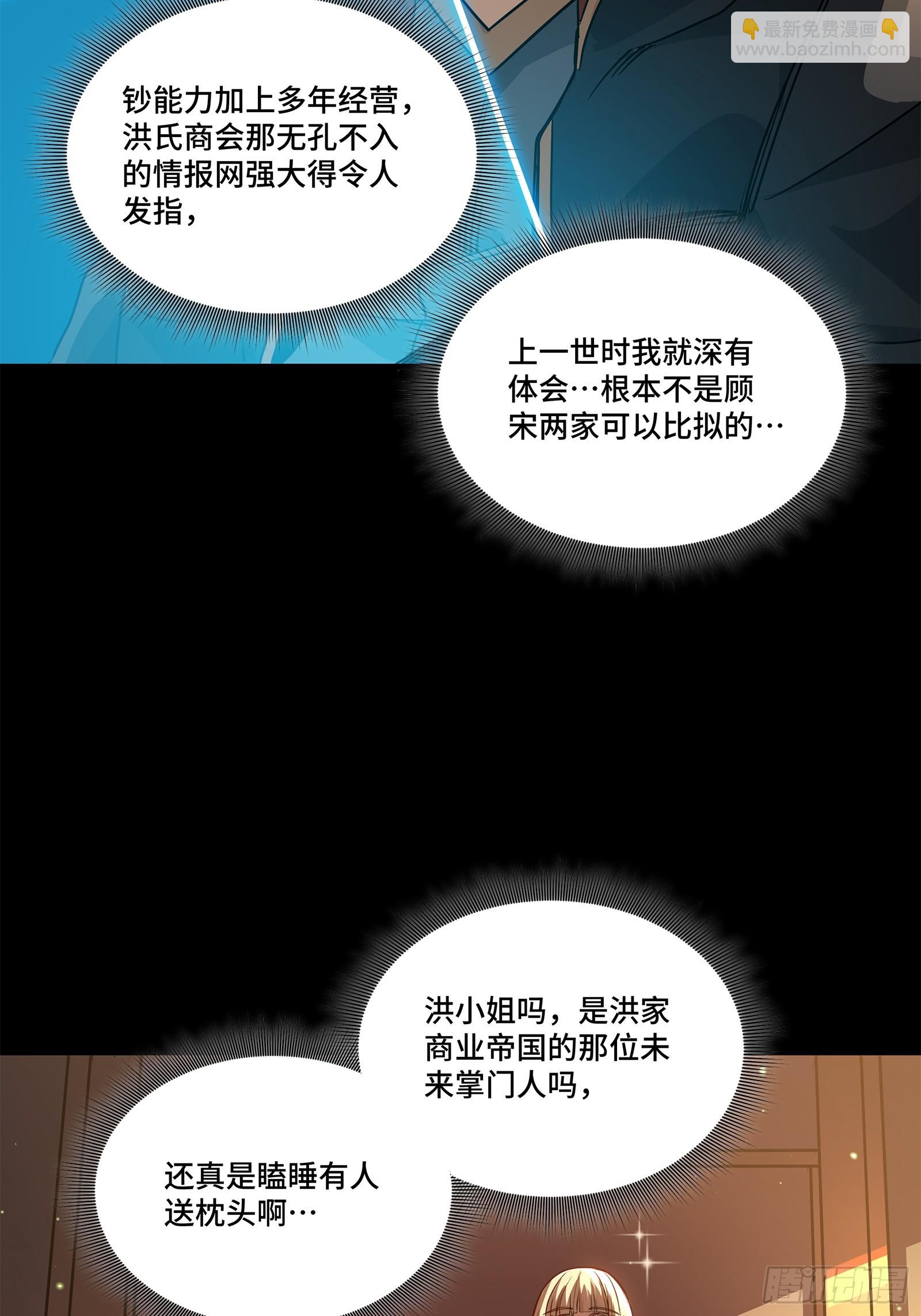 204 洪小姐76