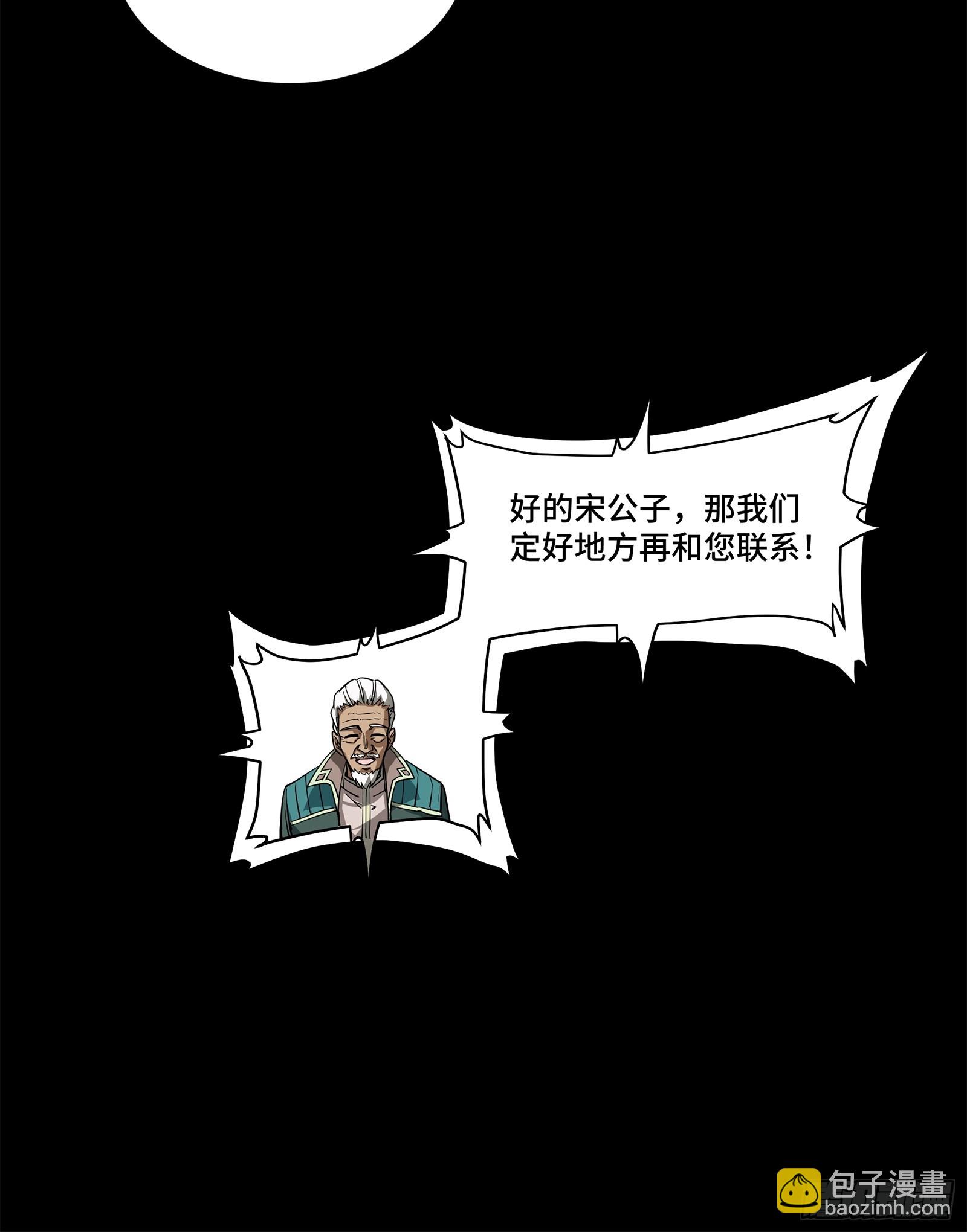 204 洪小姐78