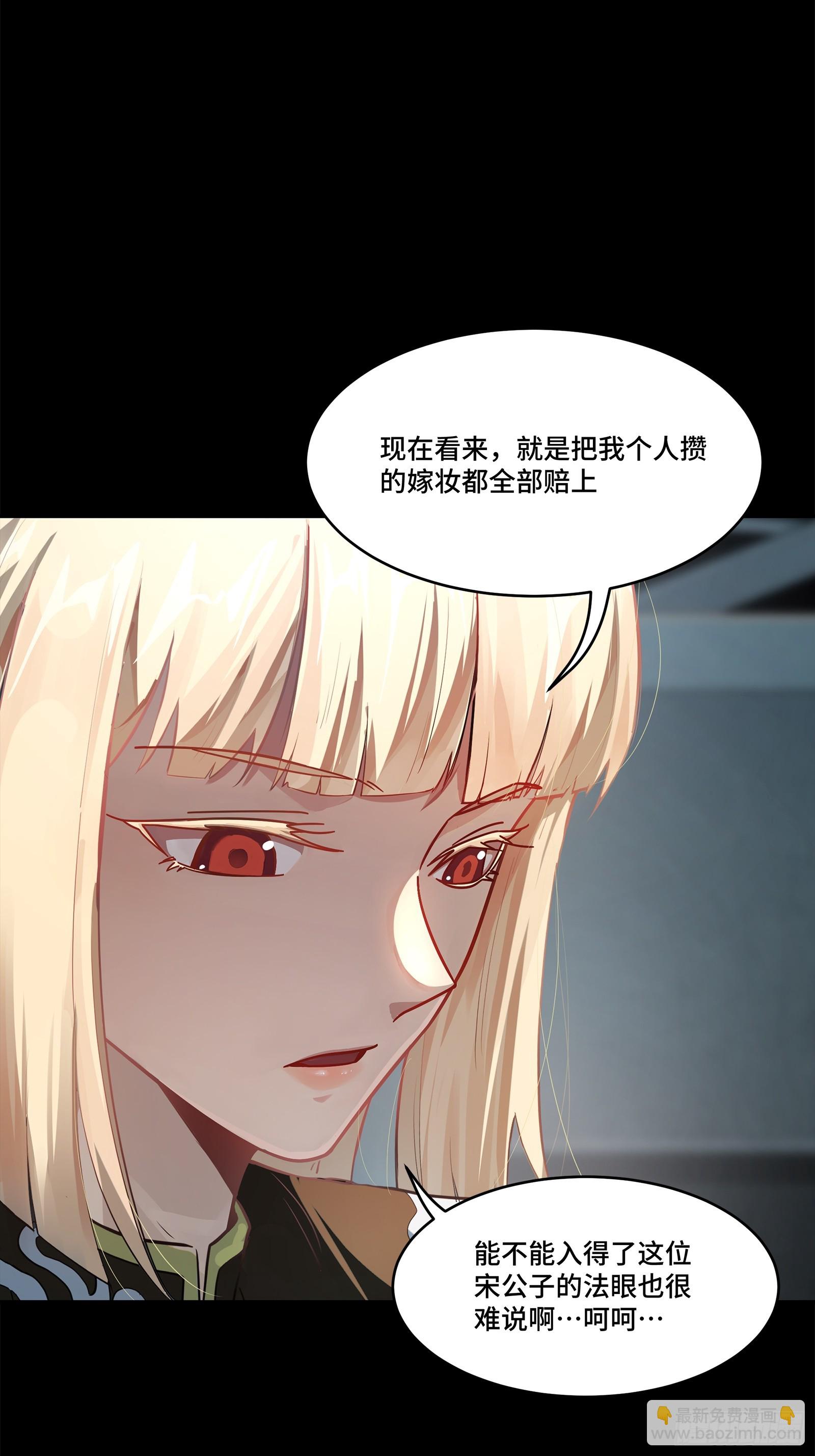 205 盖棺定论10