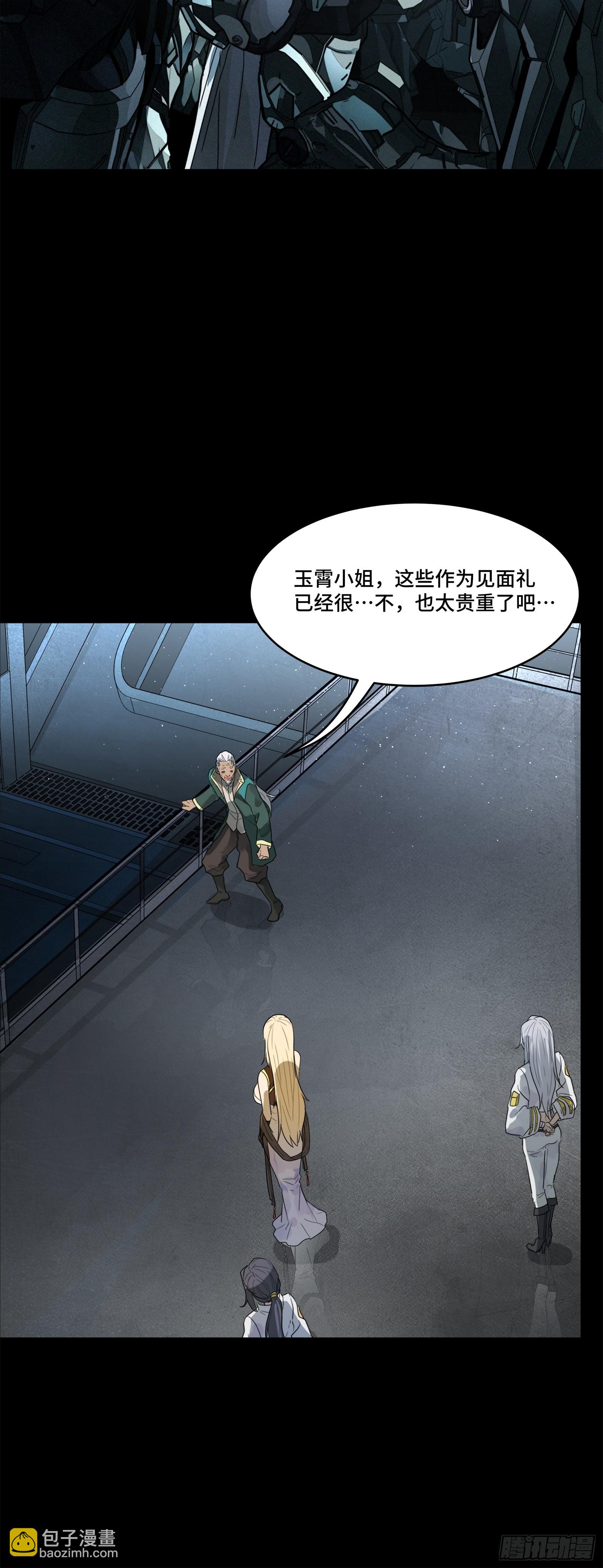205 盖棺定论12