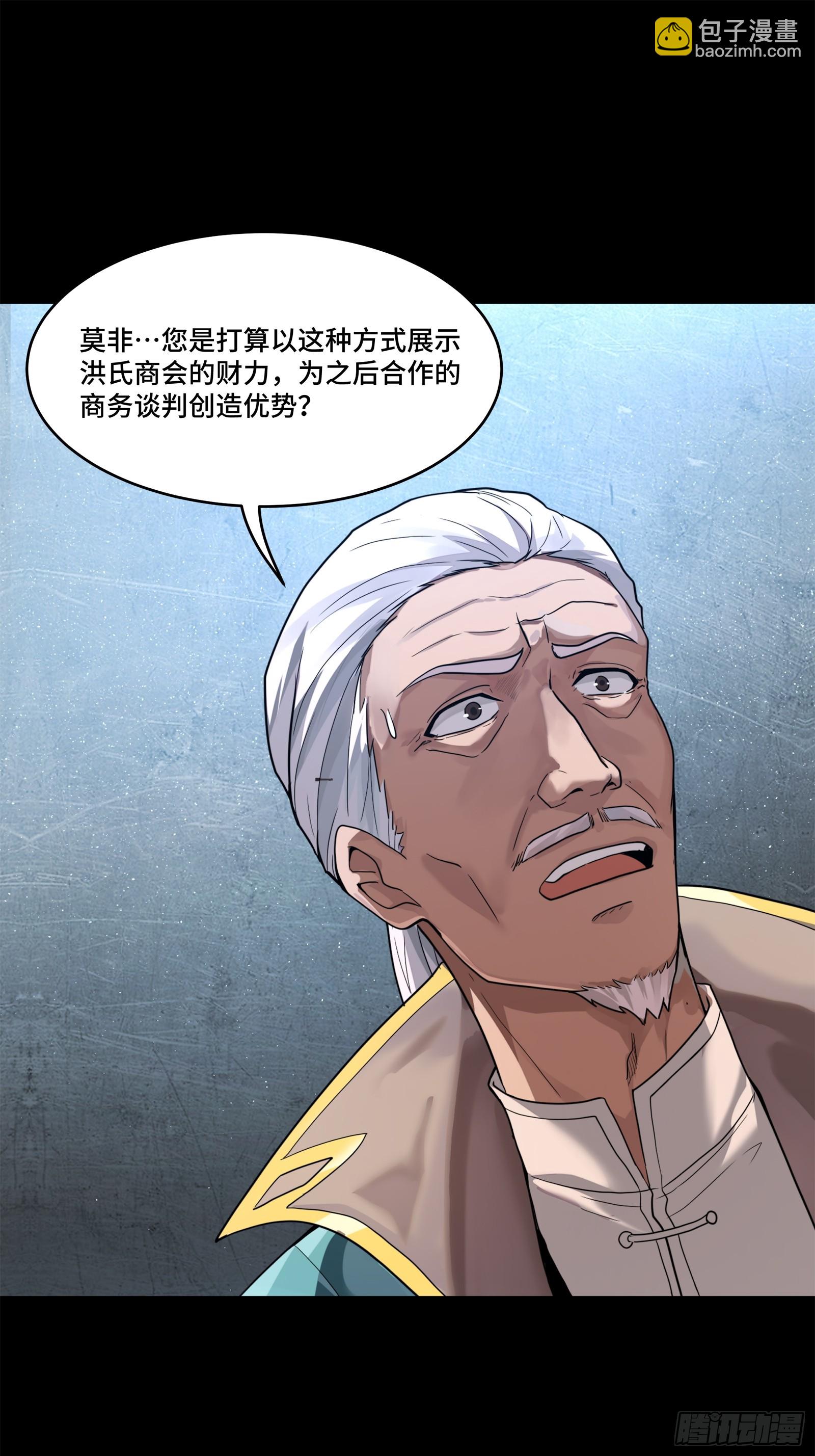 205 盖棺定论13