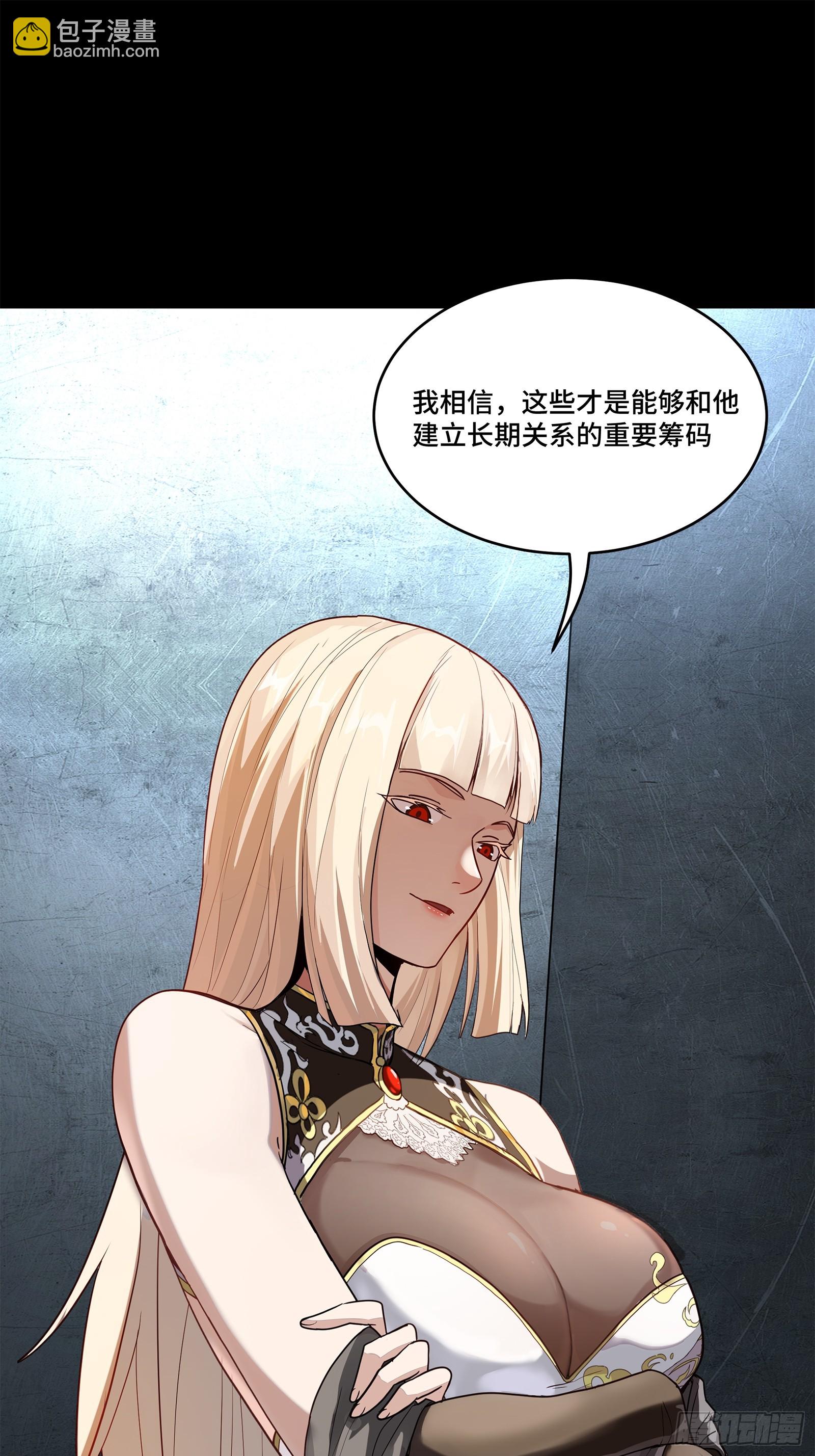 205 盖棺定论19