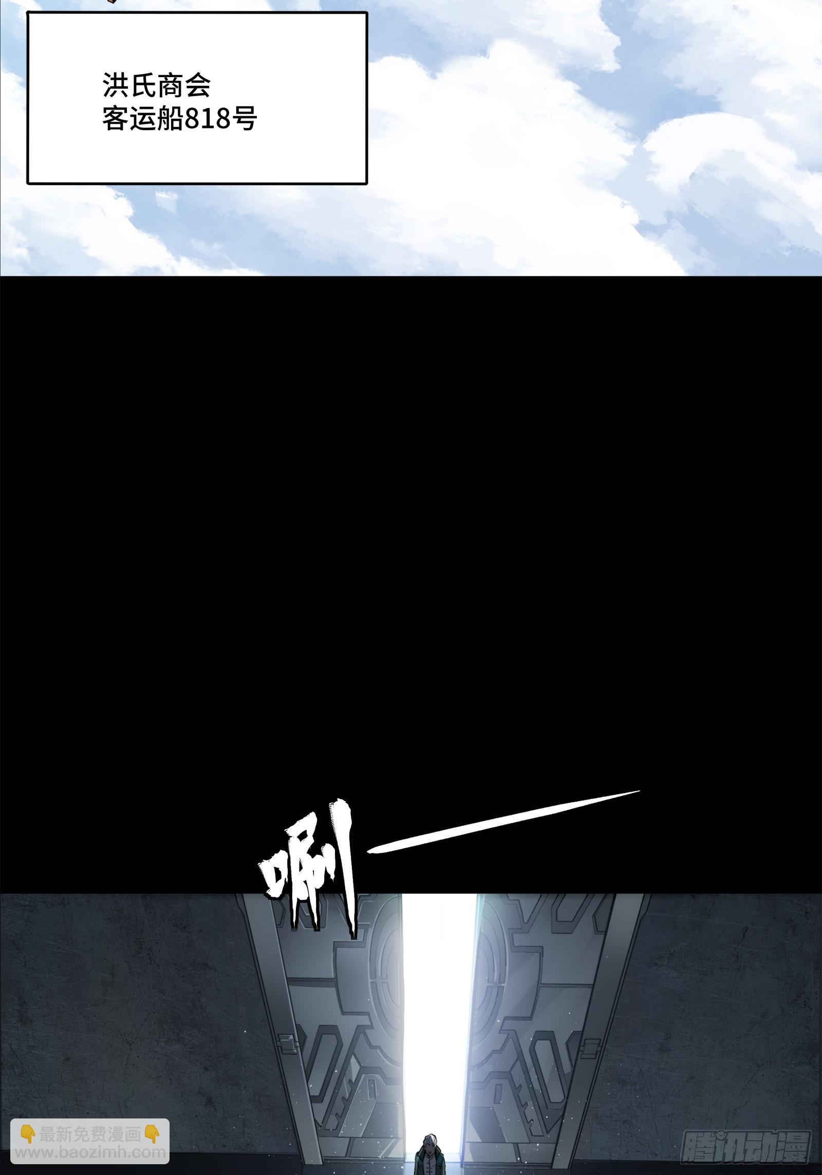 205 盖棺定论2