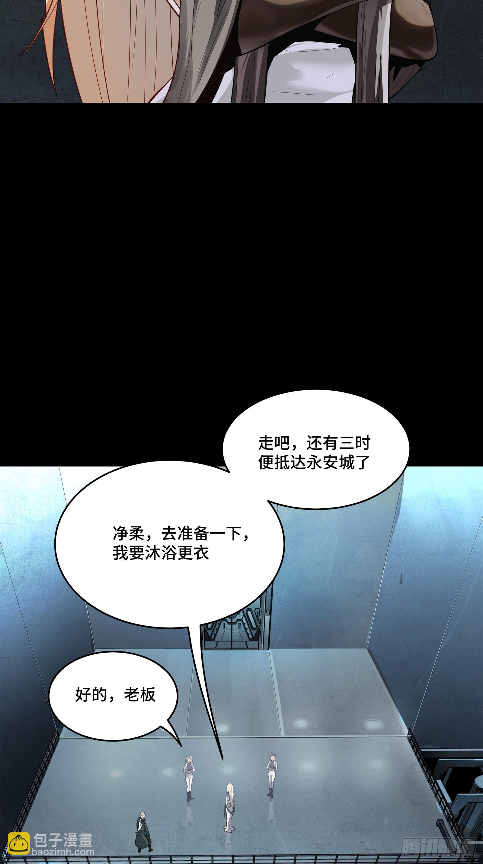 205 盖棺定论20