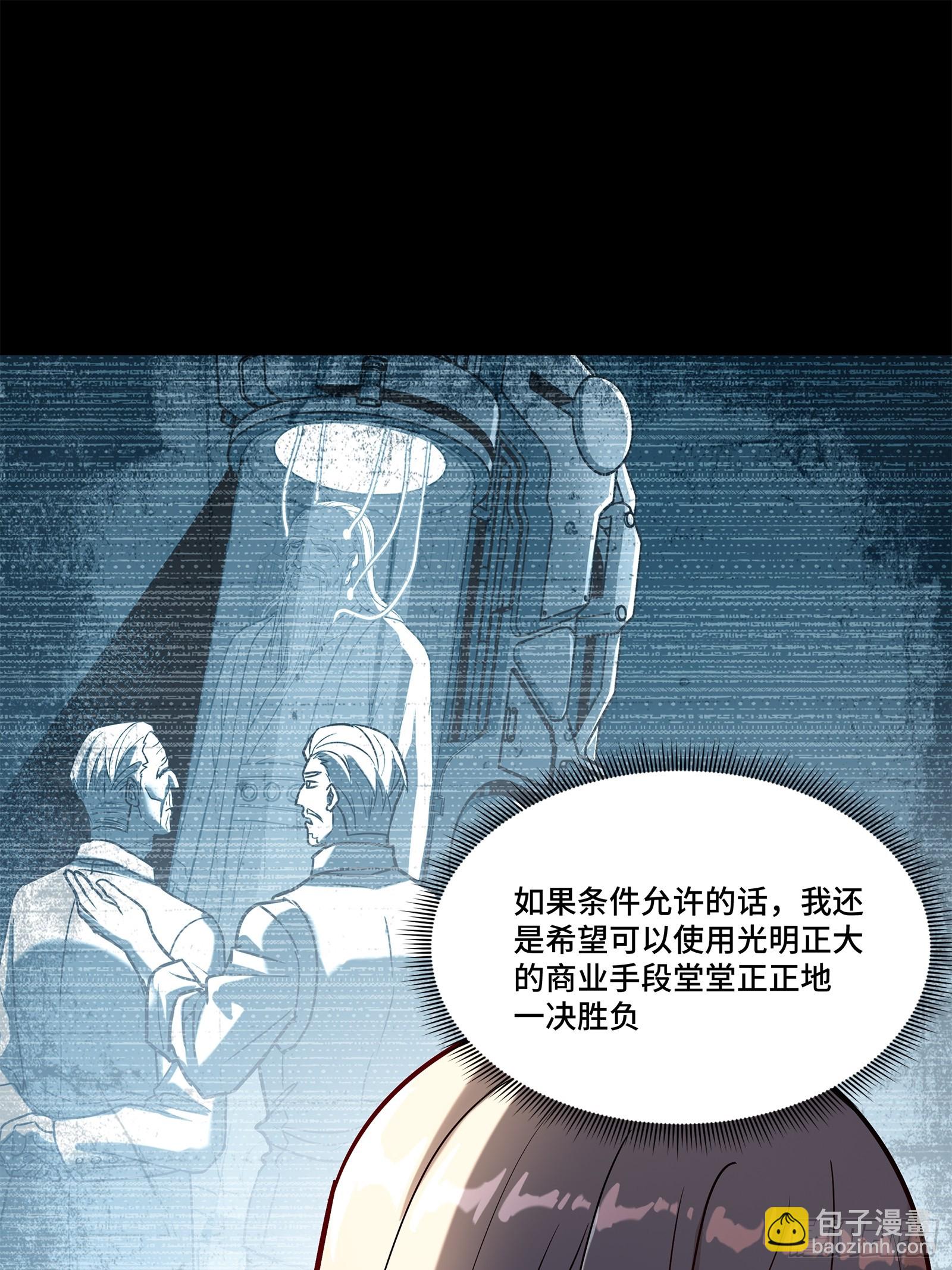 205 盖棺定论23