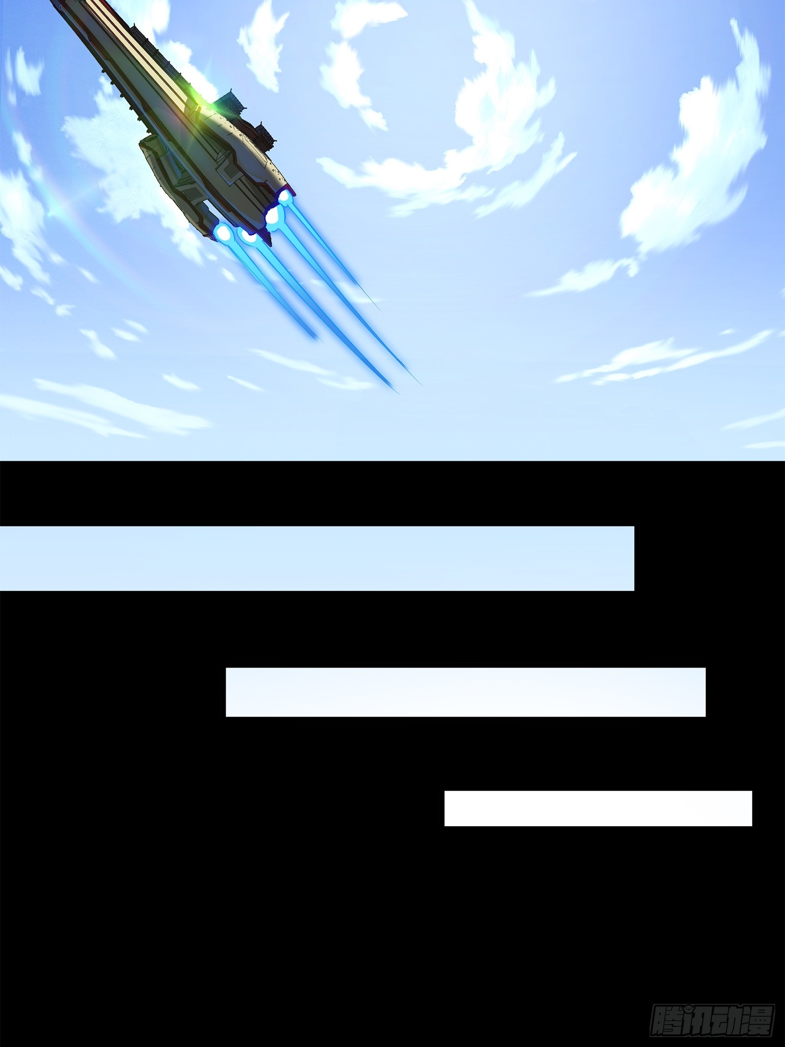 205 盖棺定论27