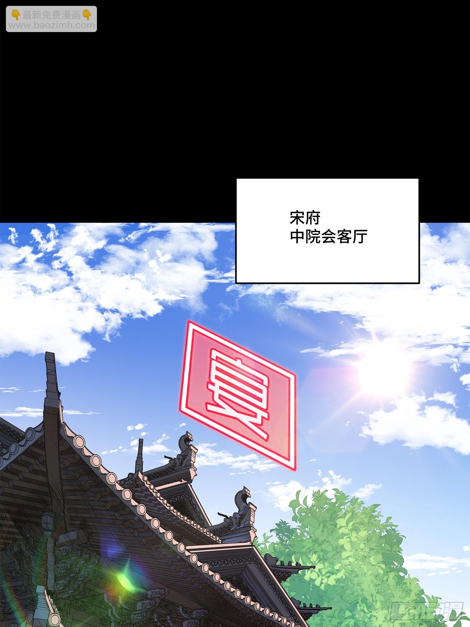 205 盖棺定论28