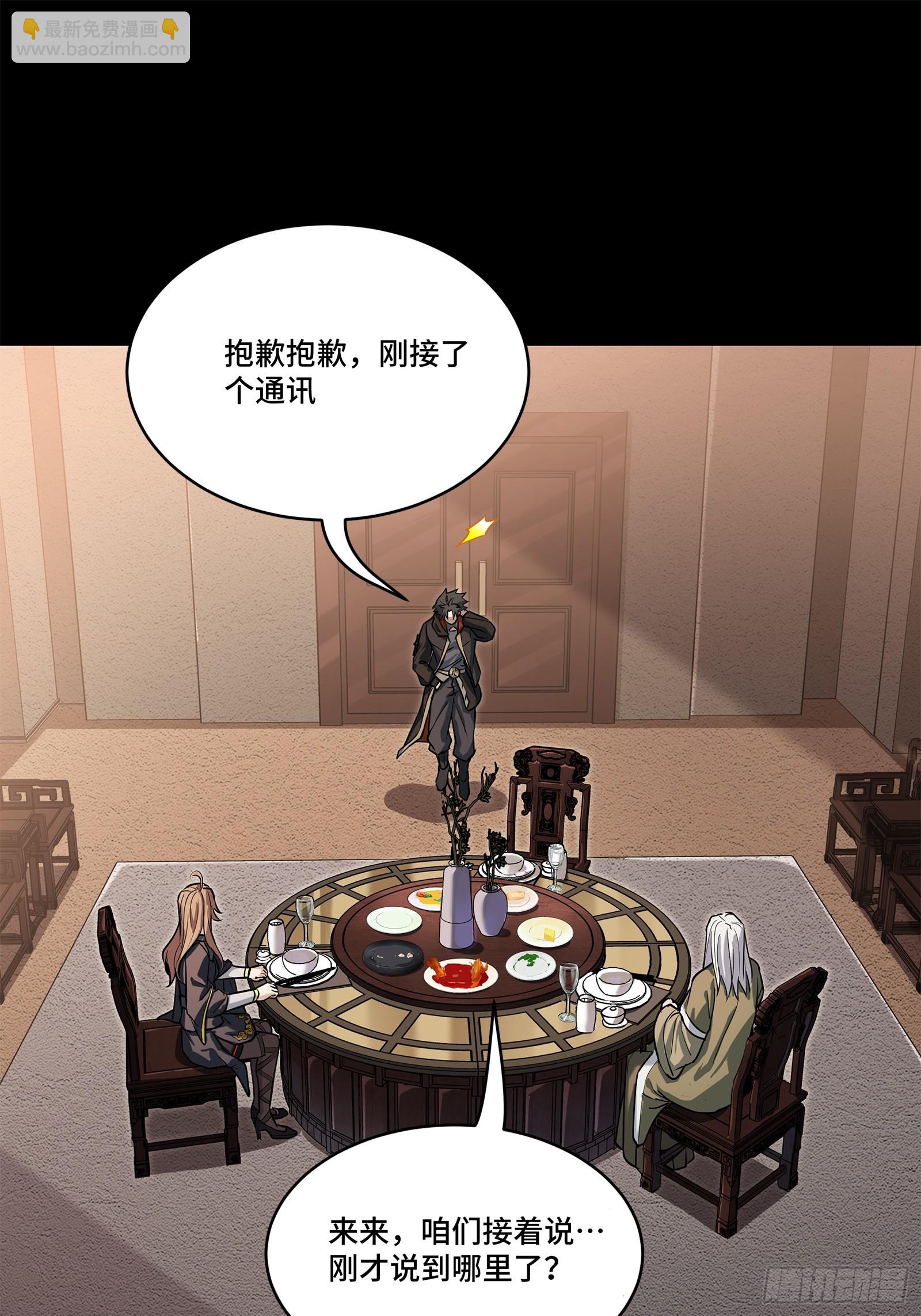 205 盖棺定论30