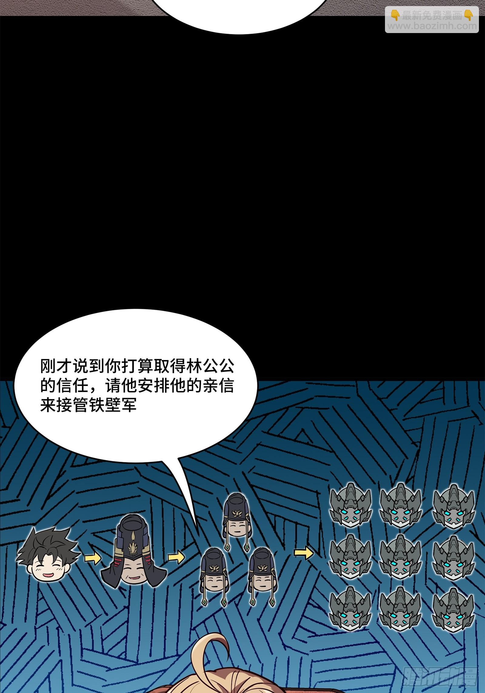 205 盖棺定论31
