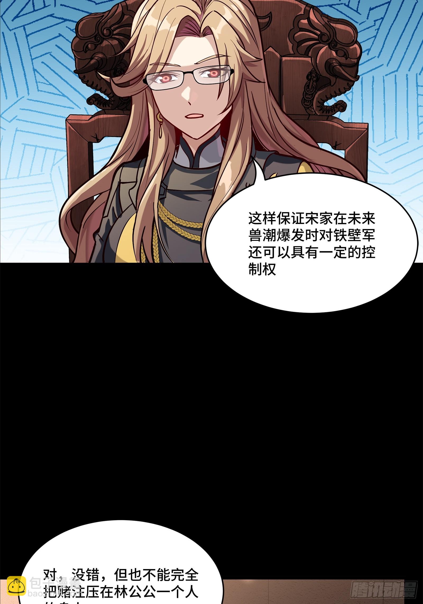 205 盖棺定论32