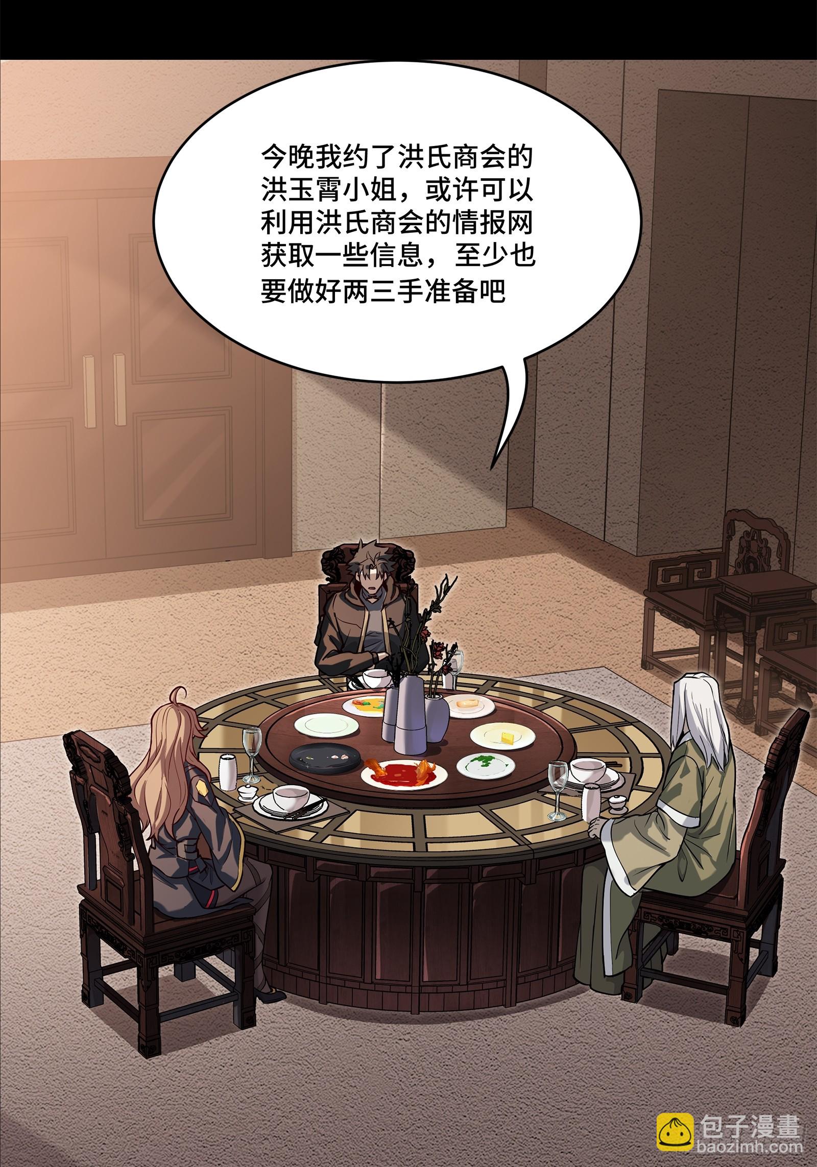 205 盖棺定论34