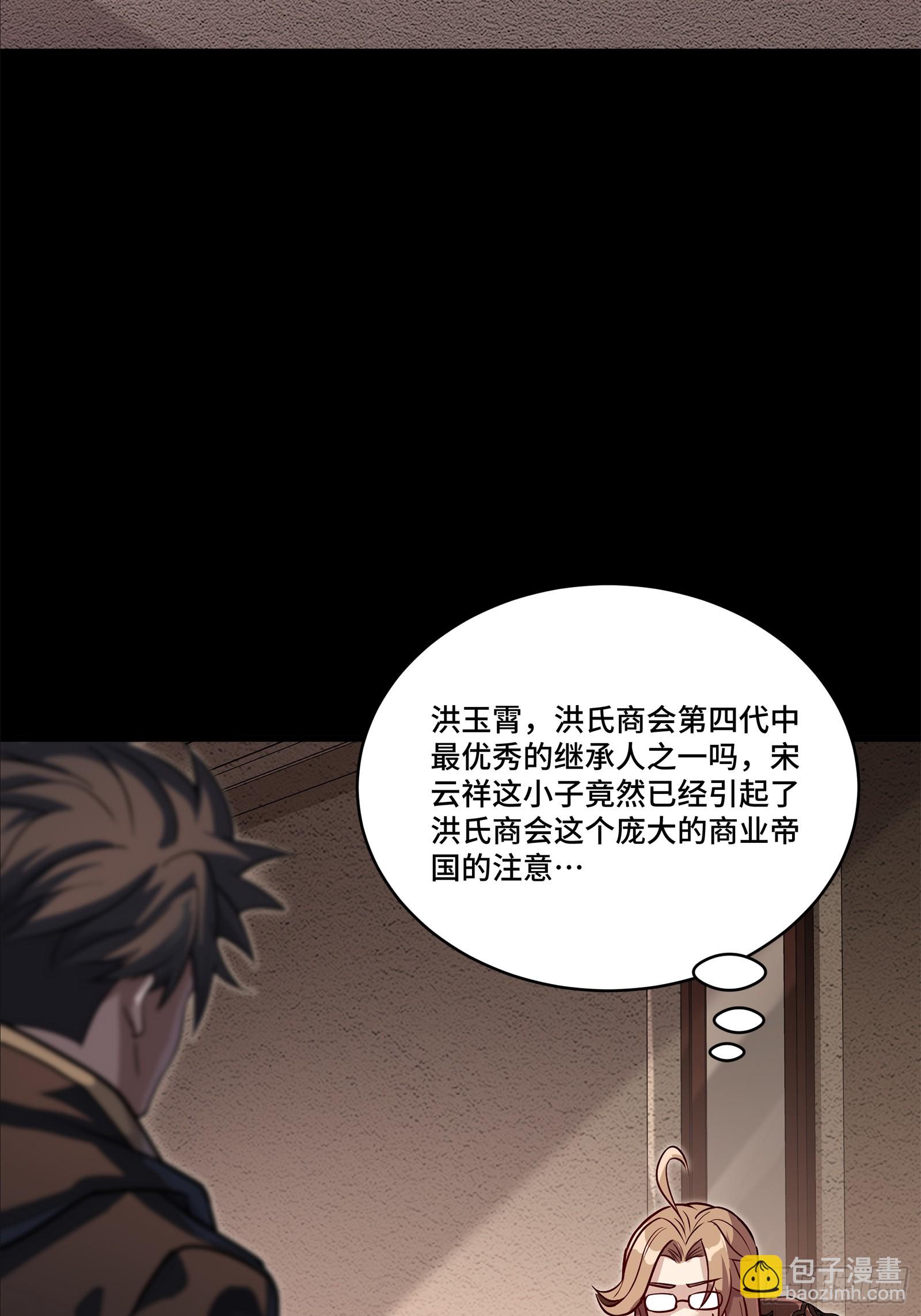 205 盖棺定论35