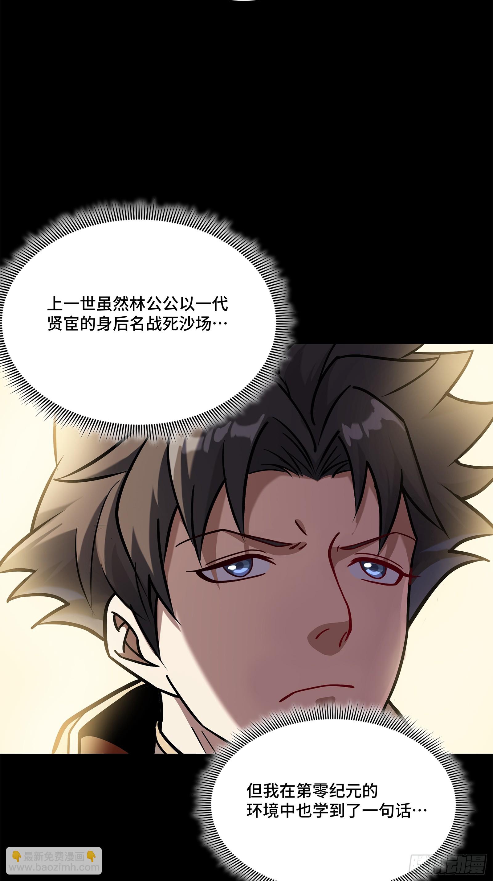 205 盖棺定论39