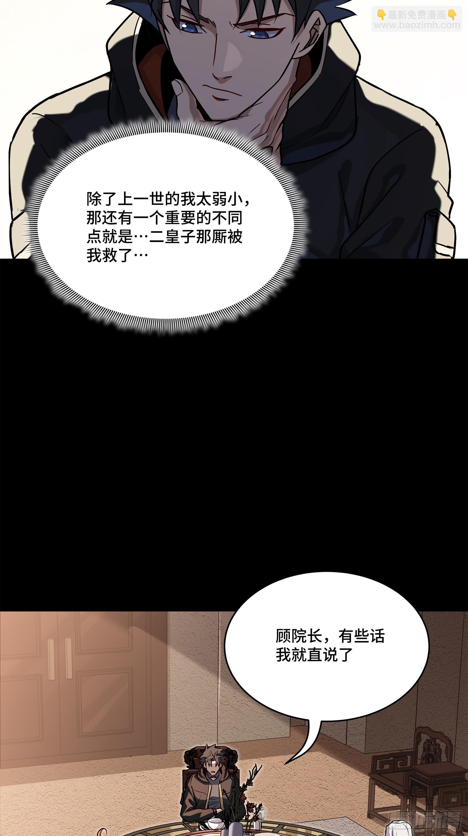 205 盖棺定论43