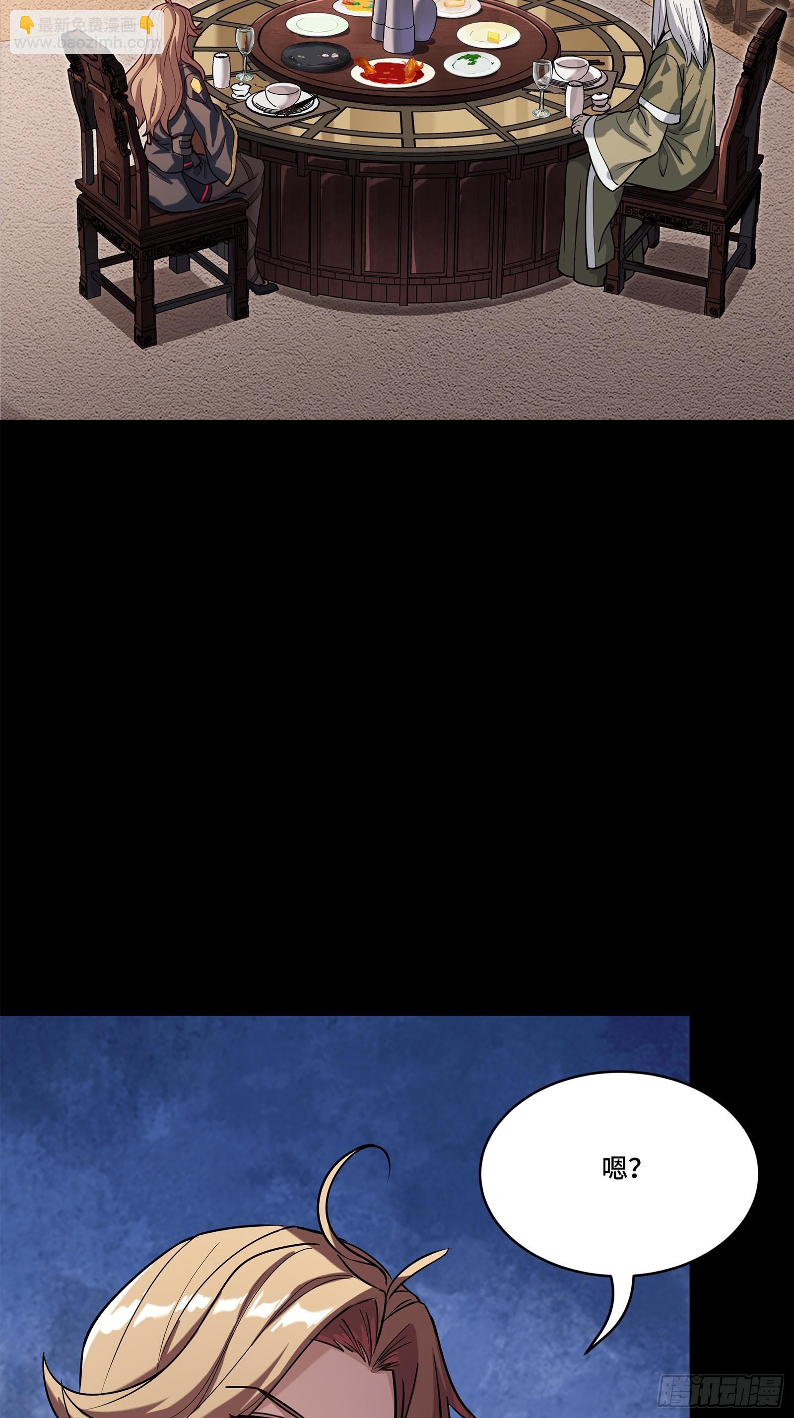 205 盖棺定论44