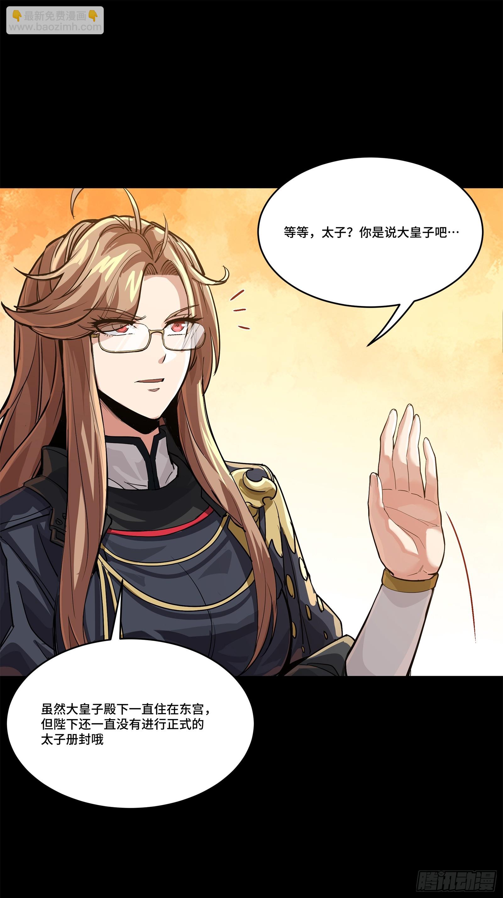 205 盖棺定论51