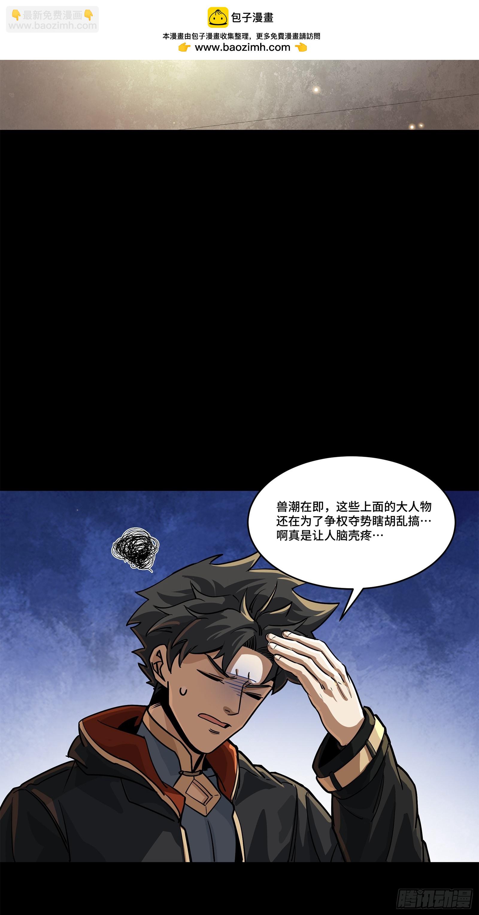205 盖棺定论55
