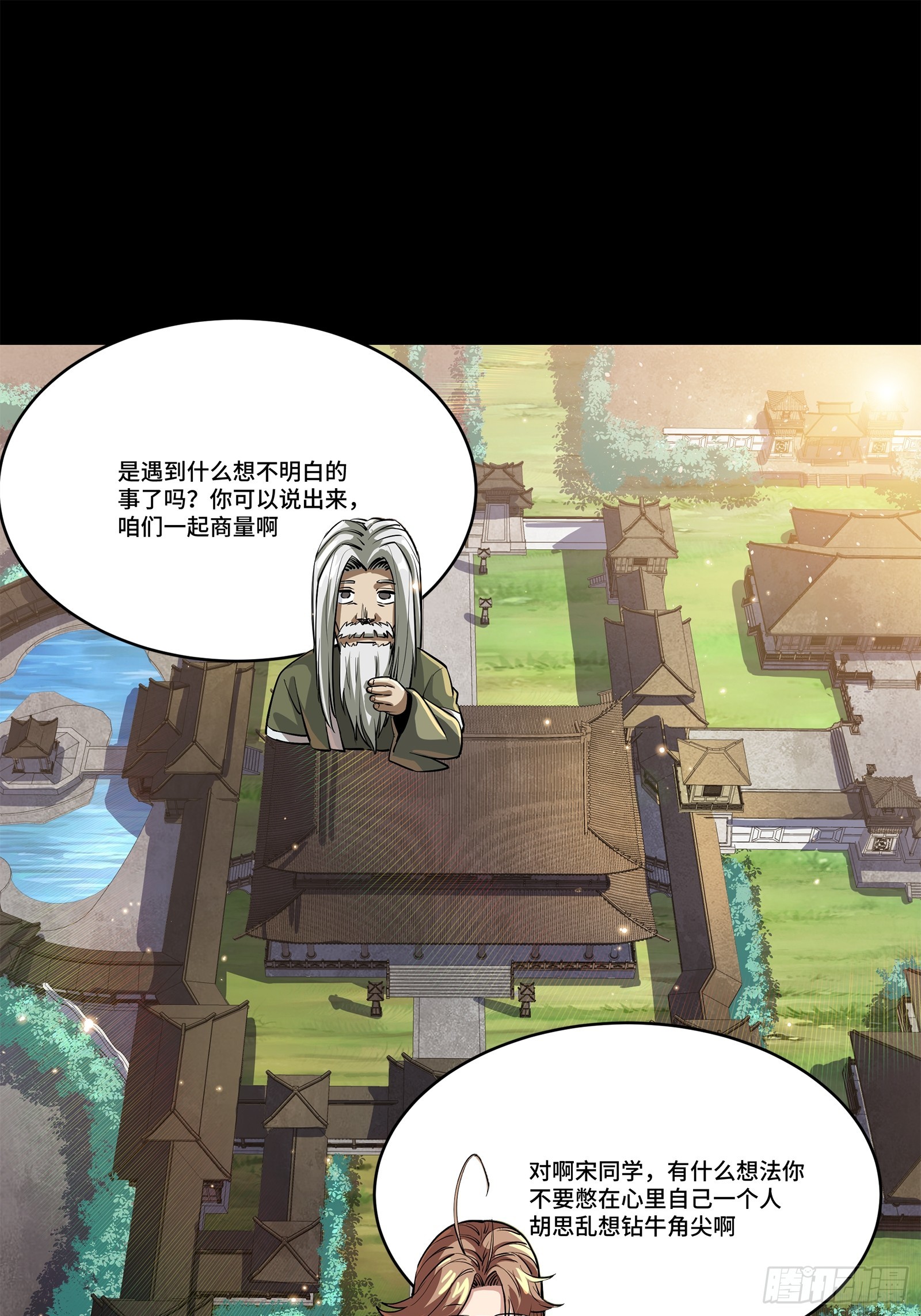 205 盖棺定论57