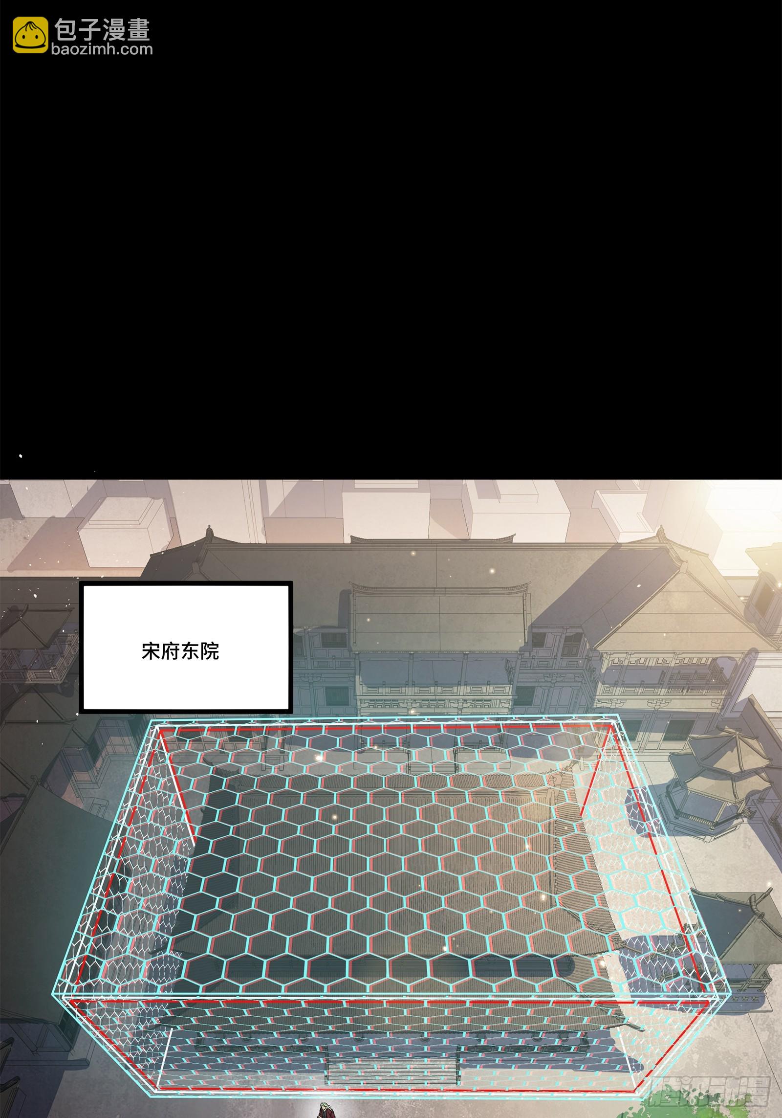 205 盖棺定论59