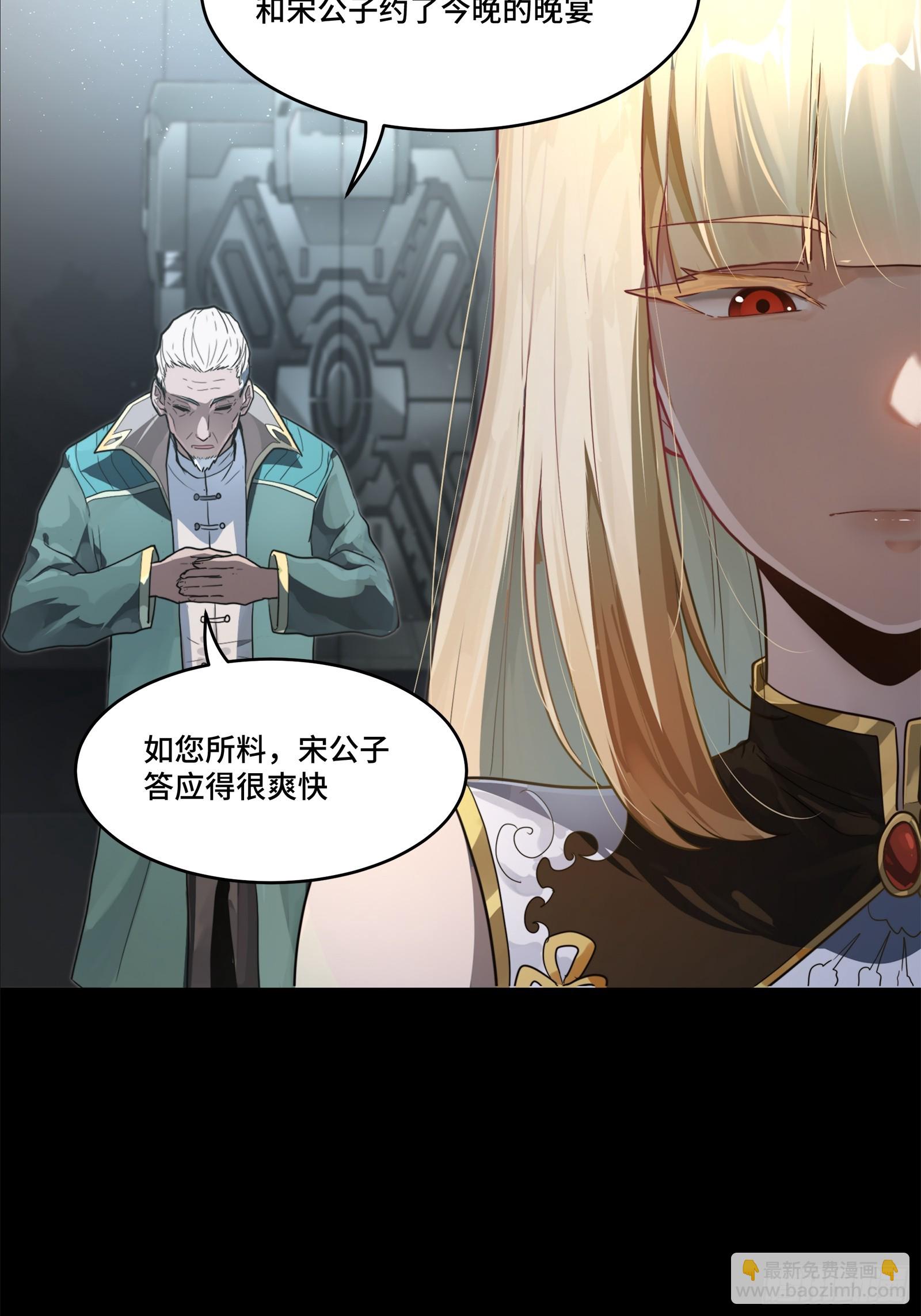 205 盖棺定论6