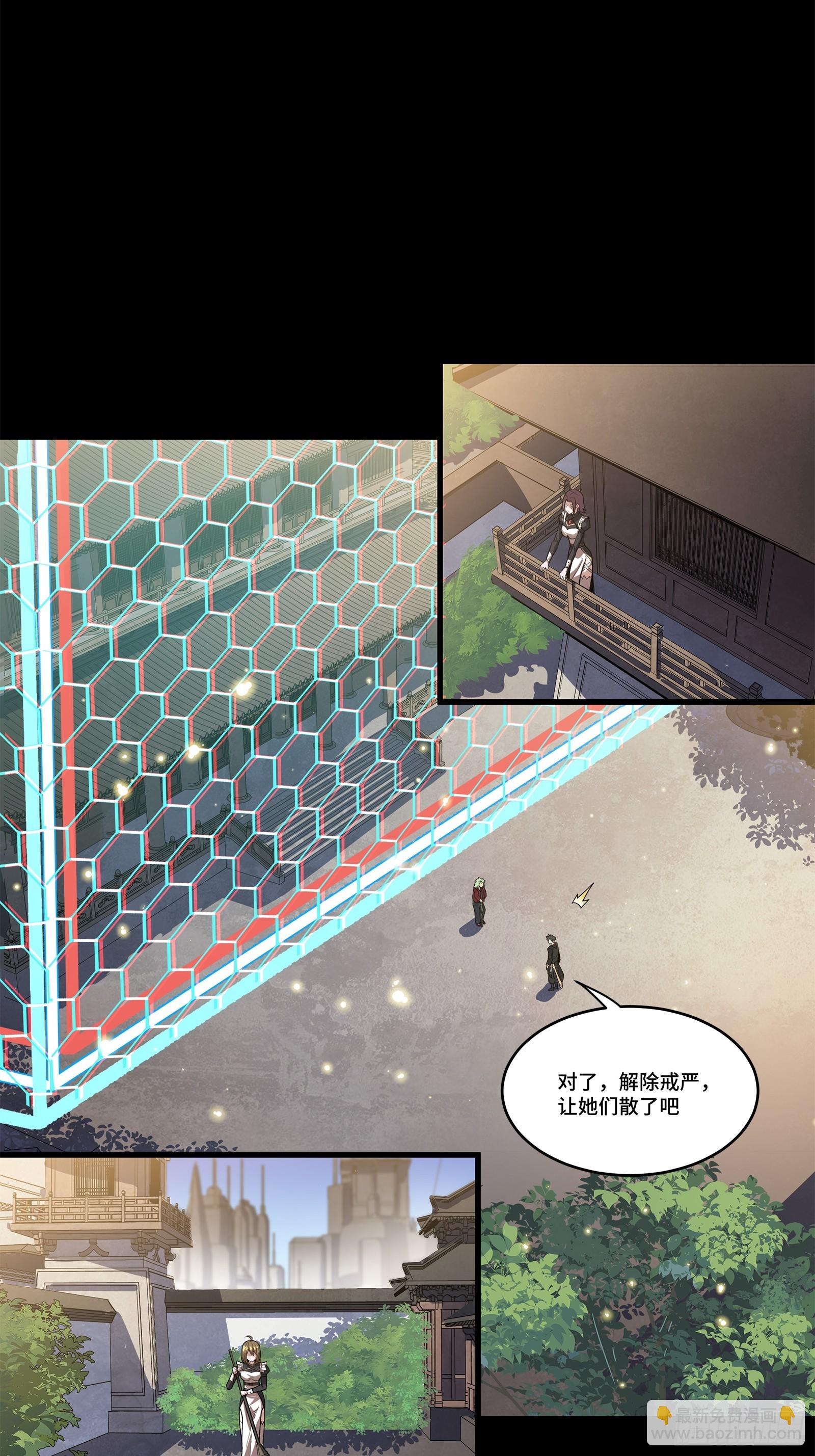 205 盖棺定论63