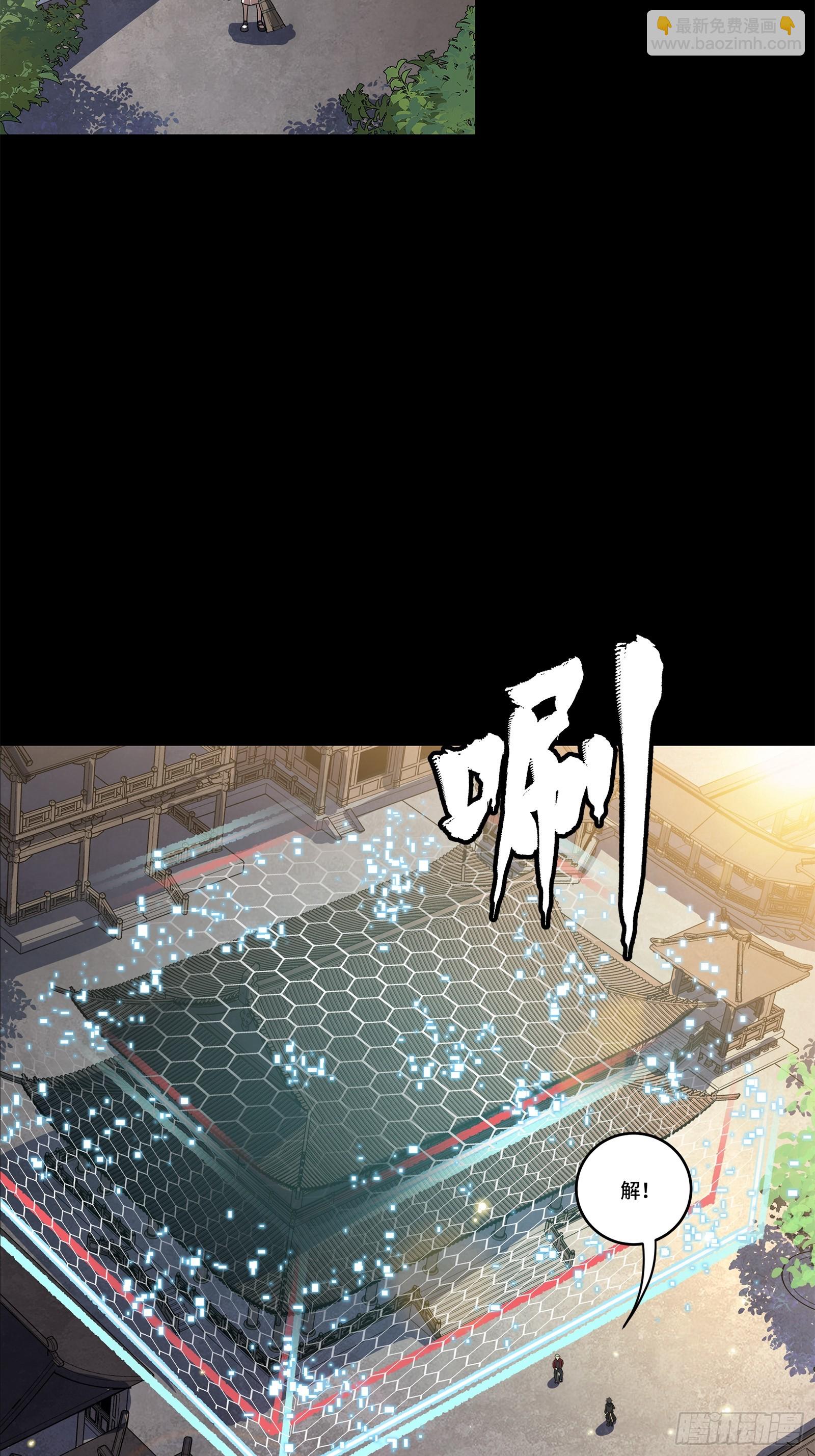 205 盖棺定论64